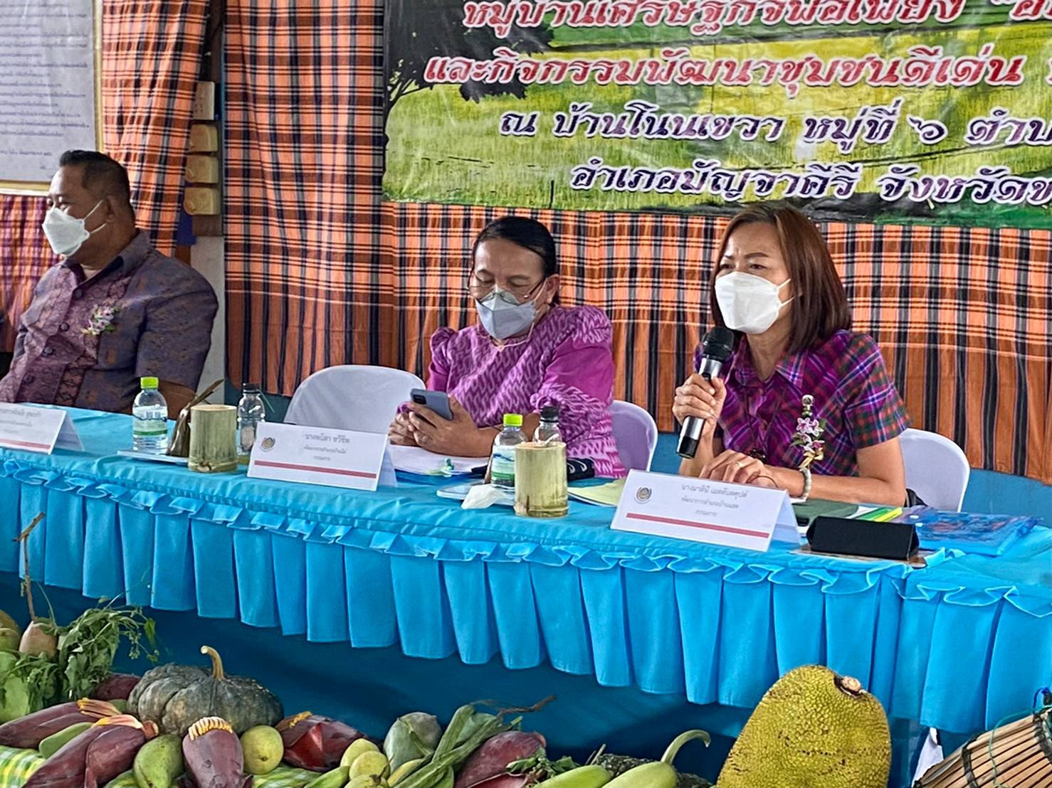 จังหวัดขอนแก่น : ดำเนินการคัดสรรกิจกรรมพัฒนาชุมชนดีเด่น ประจำปี 2565 ระดับกลุ่มอำเภอ วันที่ 2