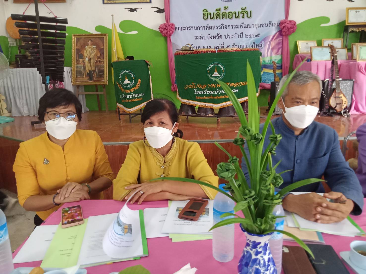 จังหวัดขอนแก่น : ดำเนินการคัดสรรกิจกรรมพัฒนาชุมชนดีเด่น ประจำปี 2565 ระดับกลุ่มอำเภอ วันสุดท้าย