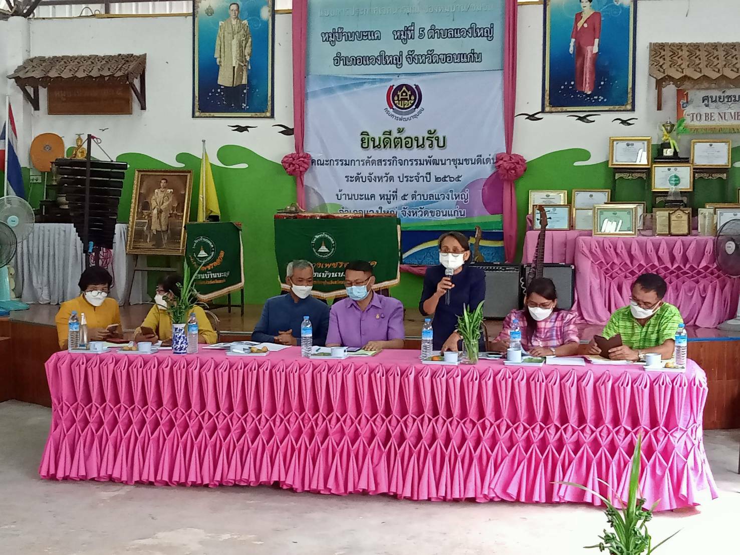 จังหวัดขอนแก่น : ดำเนินการคัดสรรกิจกรรมพัฒนาชุมชนดีเด่น ประจำปี 2565 ระดับกลุ่มอำเภอ วันสุดท้าย