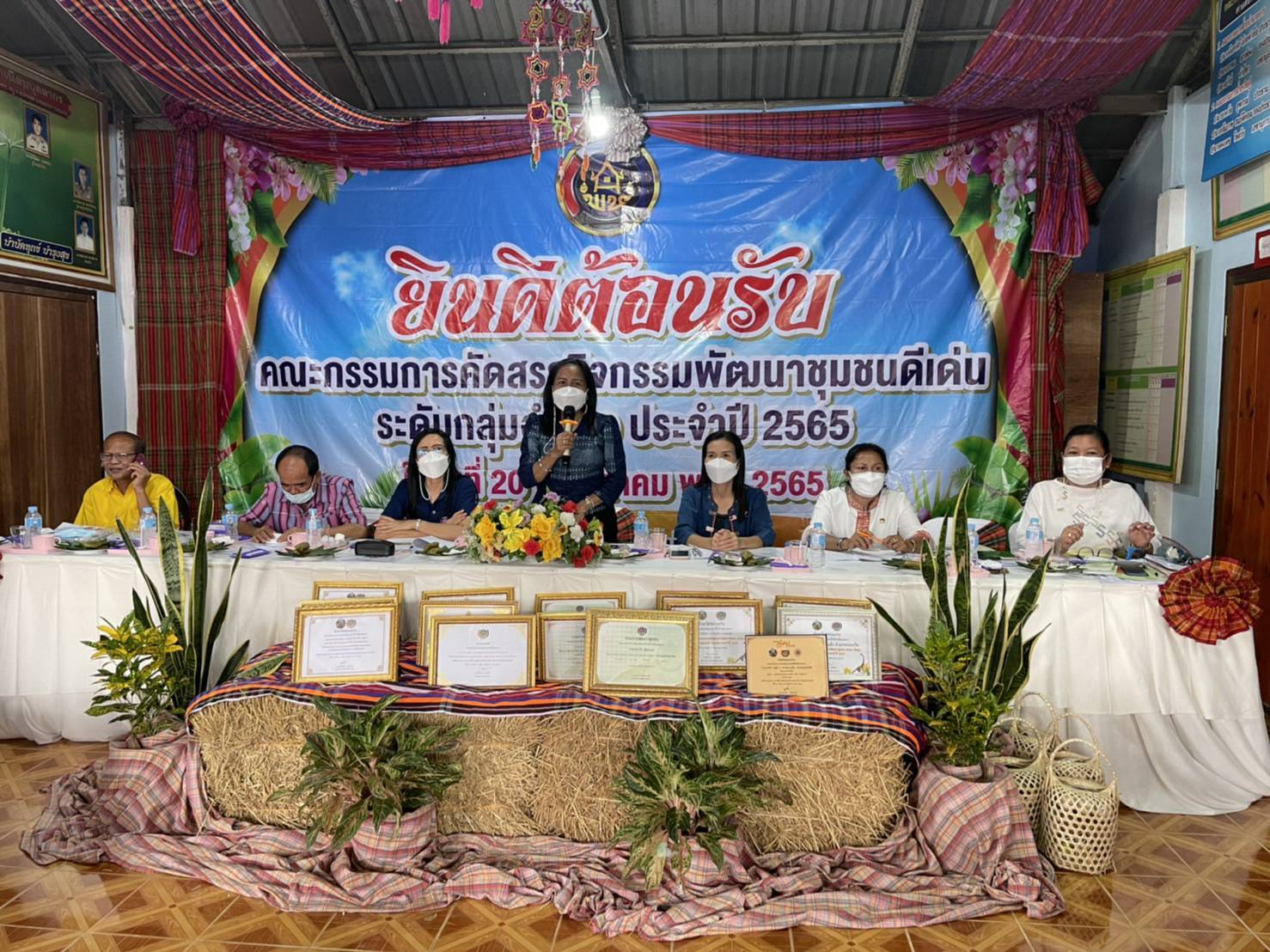 จังหวัดขอนแก่น : ดำเนินการคัดสรรกิจกรรมพัฒนาชุมชนดีเด่น ประจำปี 2565 ระดับกลุ่มอำเภอ วันสุดท้าย