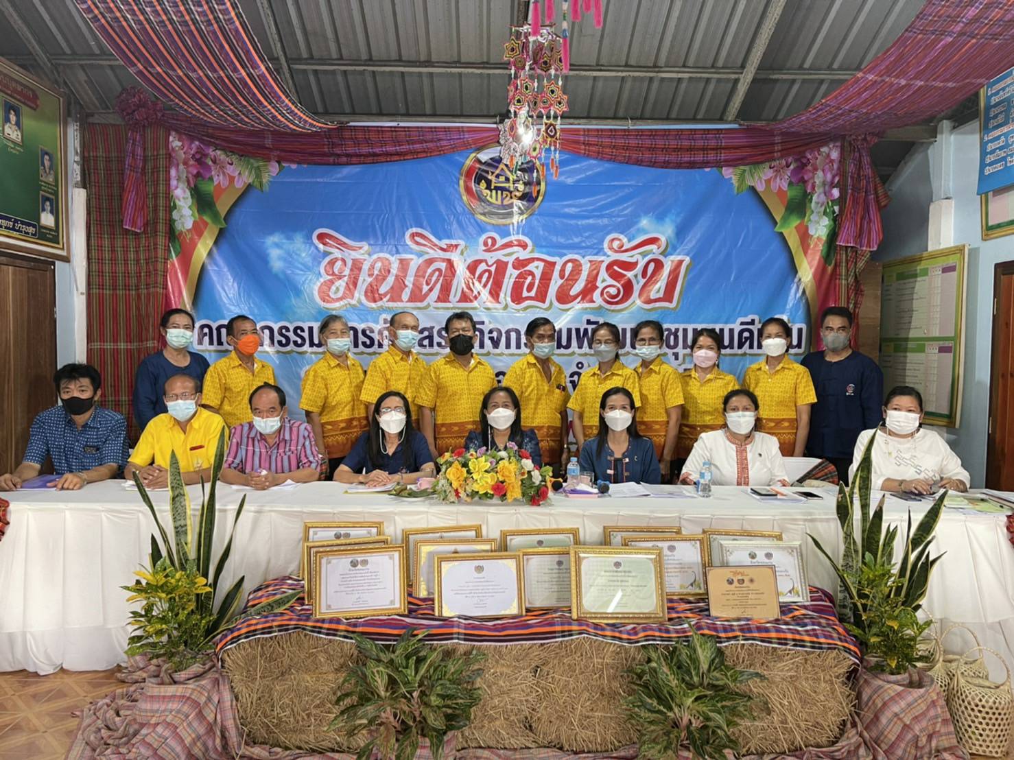 จังหวัดขอนแก่น : ดำเนินการคัดสรรกิจกรรมพัฒนาชุมชนดีเด่น ประจำปี 2565 ระดับกลุ่มอำเภอ วันสุดท้าย