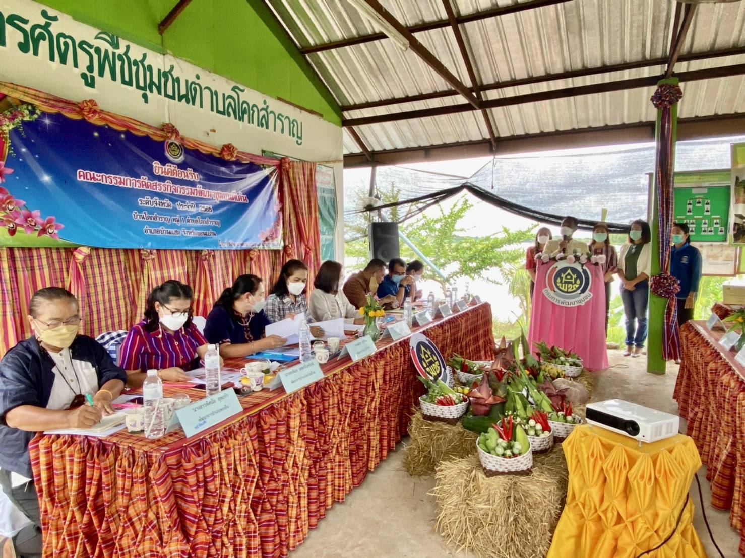 จังหวัดขอนแก่น : ดำเนินการคัดสรรกิจกรรมพัฒนาชุมชนดีเด่น ประจำปี 2565 ระดับกลุ่มอำเภอ วันสุดท้าย