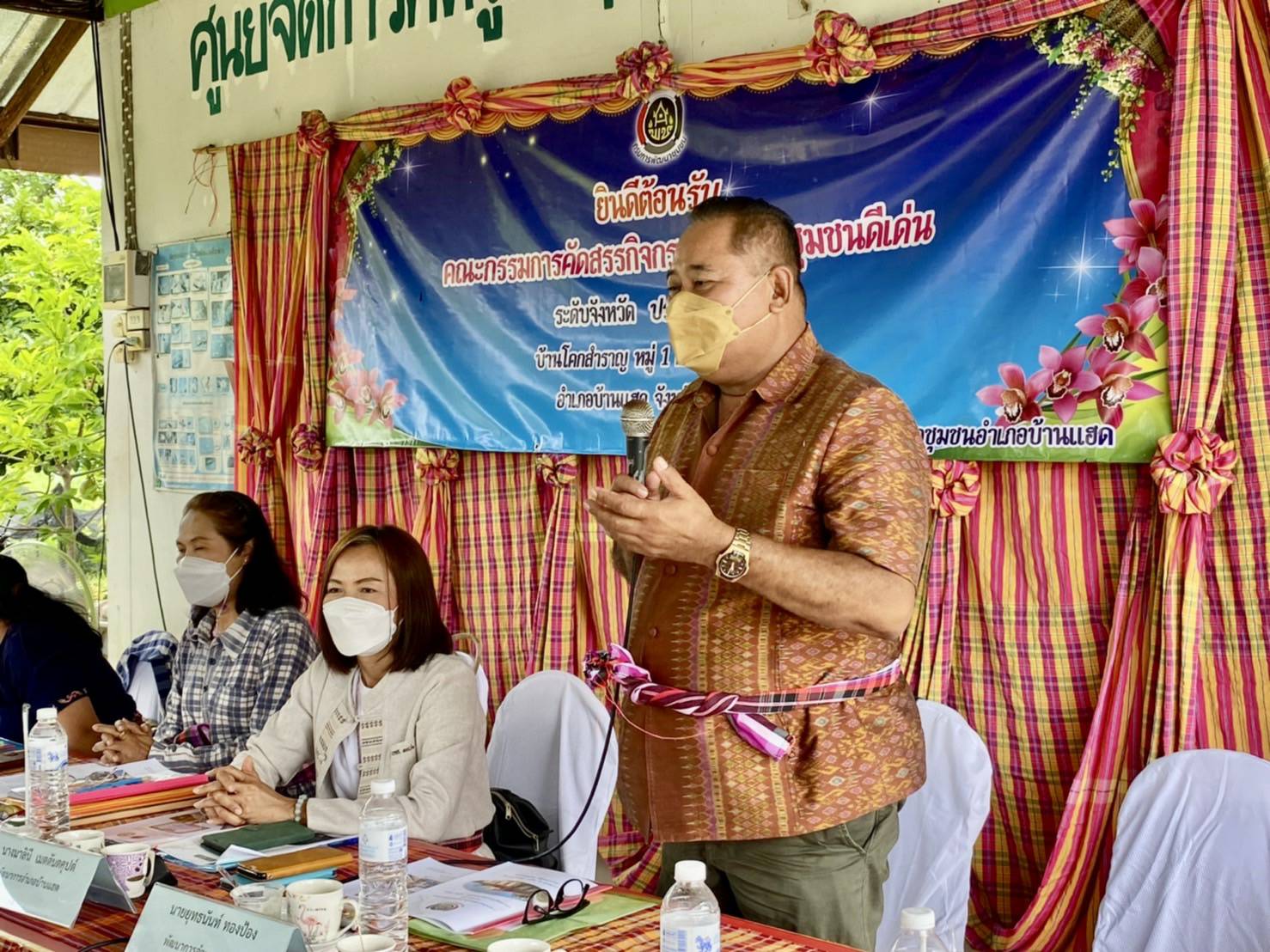 จังหวัดขอนแก่น : ดำเนินการคัดสรรกิจกรรมพัฒนาชุมชนดีเด่น ประจำปี 2565 ระดับกลุ่มอำเภอ วันสุดท้าย