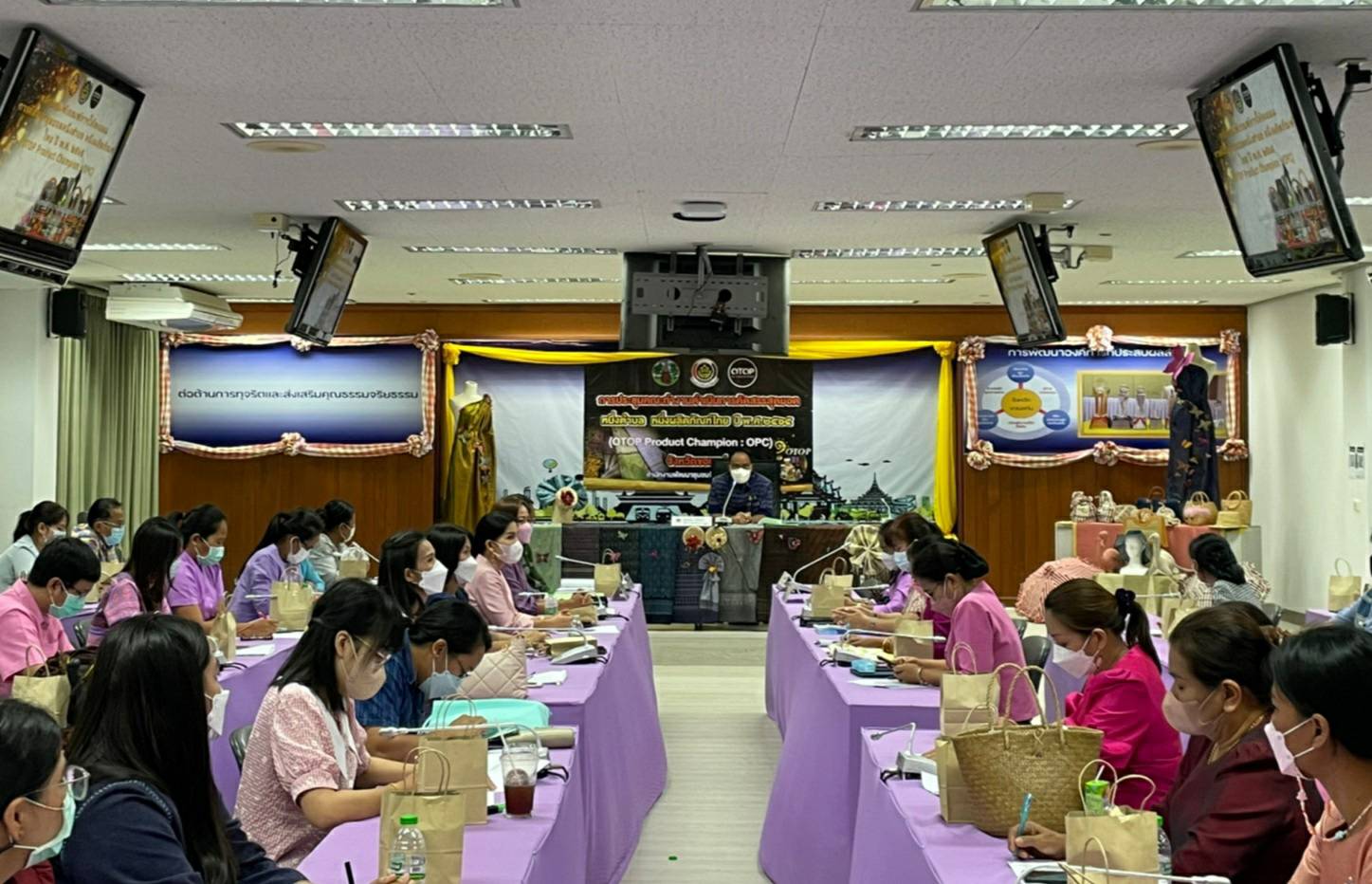 พช.ขอนแก่น : ประชุมเตรียมความพร้อมโครงการคัดสรรสุดยอดหนึ่งตำบล หนึ่งผลิตภัณฑ์ไทย ปี พ.ศ. 2565 (OTOP Product Champion : OPC) ระดับจังหวัด