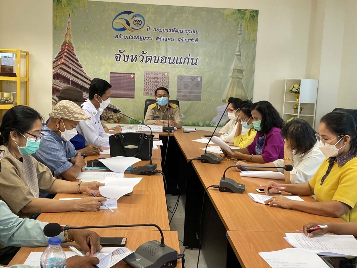 พช.ขอนแก่น: ประชุมคณะกรรมการเครือข่าย OTOP จังหวัดขอนแก่น ครั้งที่ 1/2565