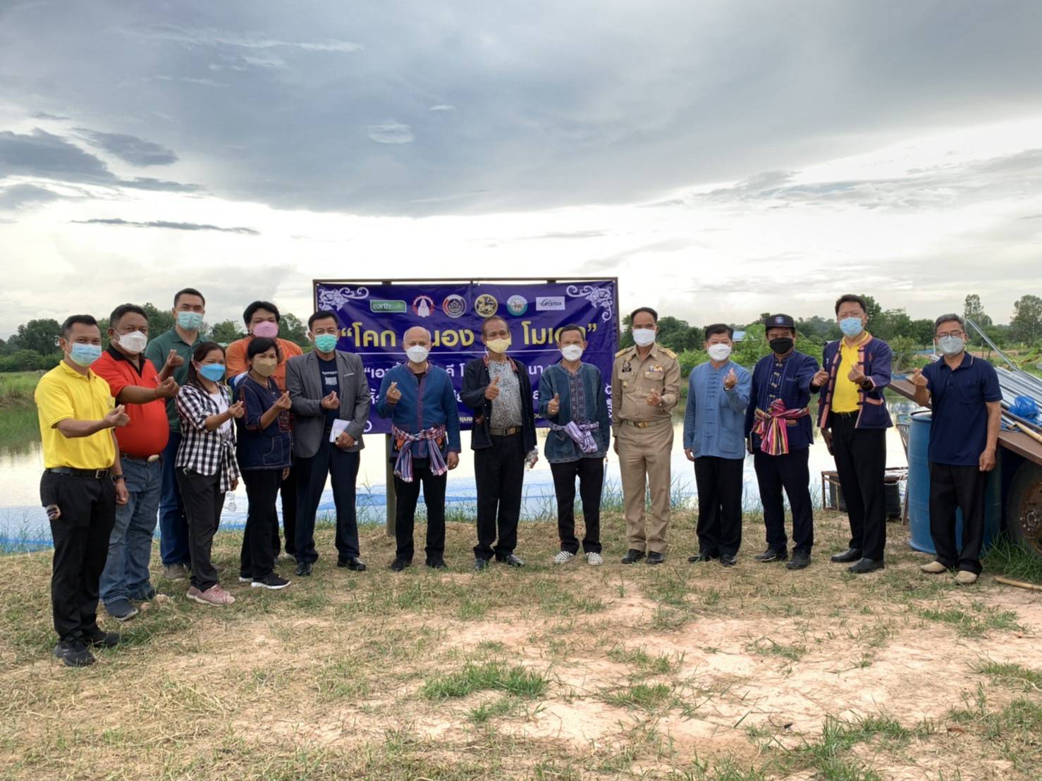 พช.ขอนแก่น :นายสุรศักดิ์ อักษรกุล รองอธิบดีกรมการพัฒนาชุมชน ตรวจเยี่ยมและติดตามผลการดำเนินงานโครงการพัฒนาพื้นที่ต้นแบบการพัฒนาคุณภาพชีวิต  ตามหลักทฤษฎีใหม่ประยุกต์สู่ “โคก หนอง นา โมเดล” จังหวัดขอนแก่น