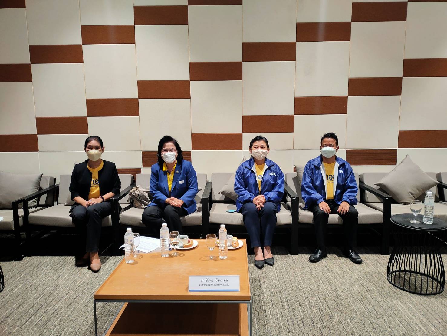 พช.ขอนแก่น ” ร่วมโครงการ “สร้างทีม สร้างสรรค์ ปันสุข กับ กอช.”