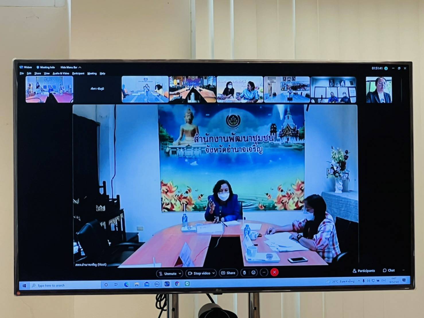 ?พช.ขอนแก่น : ร่วมประชุมคณะกรรมการพัฒนาสตรีภาค (กพสภ.) ภาคตะวันออกเฉียงเหนือ ประจำปี 2565?