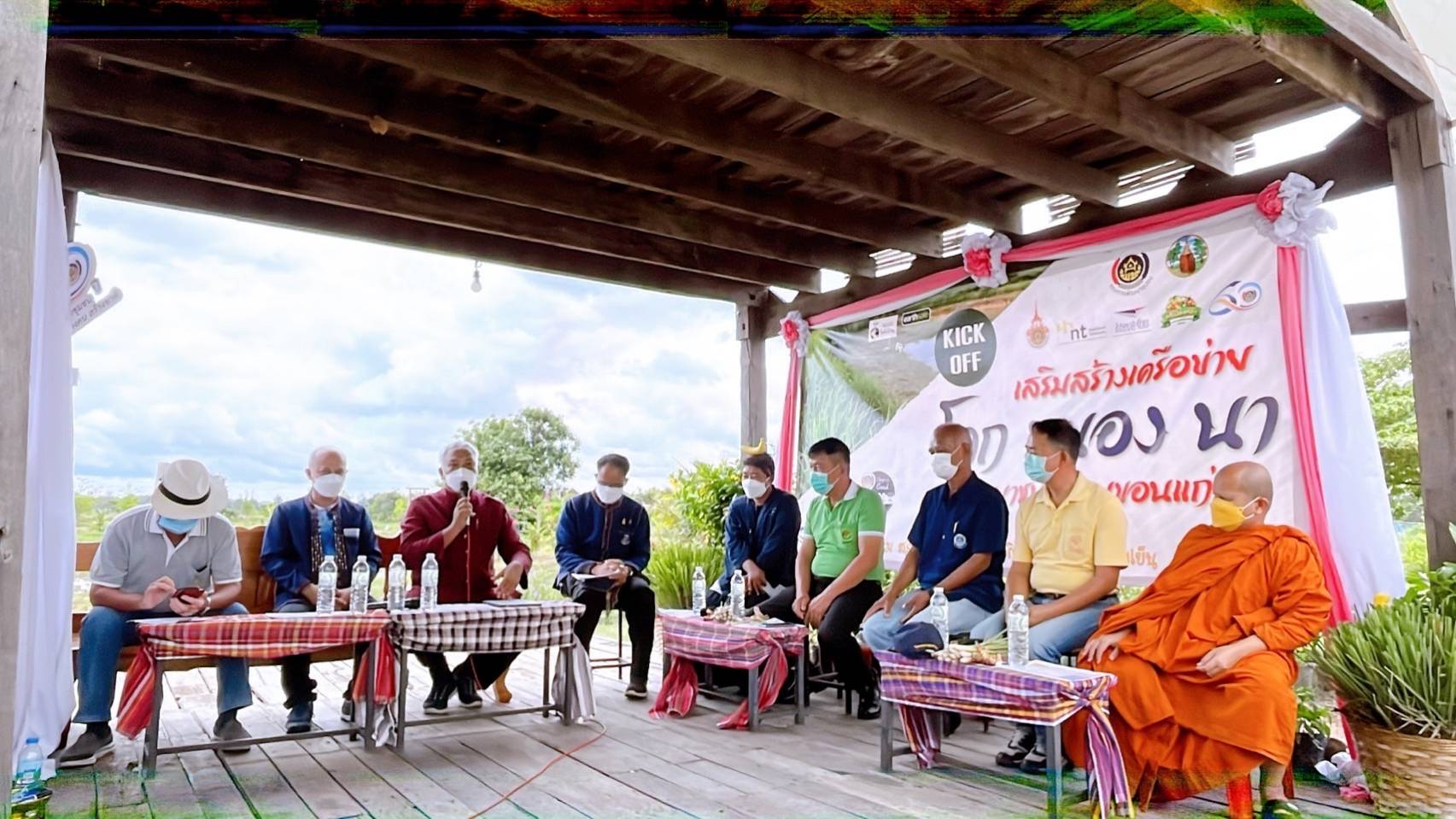 ?พช.ขอนแก่น :นายสุรศักดิ์ อักษรกุล รองอธิบดีกรมการพัฒนาชุมชน ตรวจเยี่ยมการดำเนินงานพัฒนาชุมชนจังหวัดขอนแก่น?