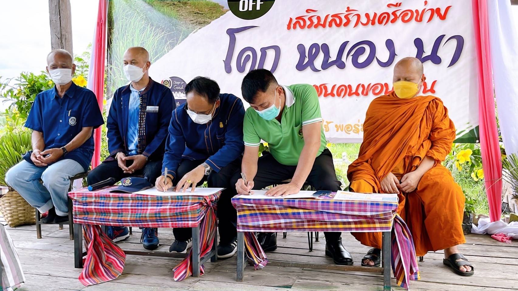 ?พช.ขอนแก่น :นายสุรศักดิ์ อักษรกุล รองอธิบดีกรมการพัฒนาชุมชน ตรวจเยี่ยมการดำเนินงานพัฒนาชุมชนจังหวัดขอนแก่น?