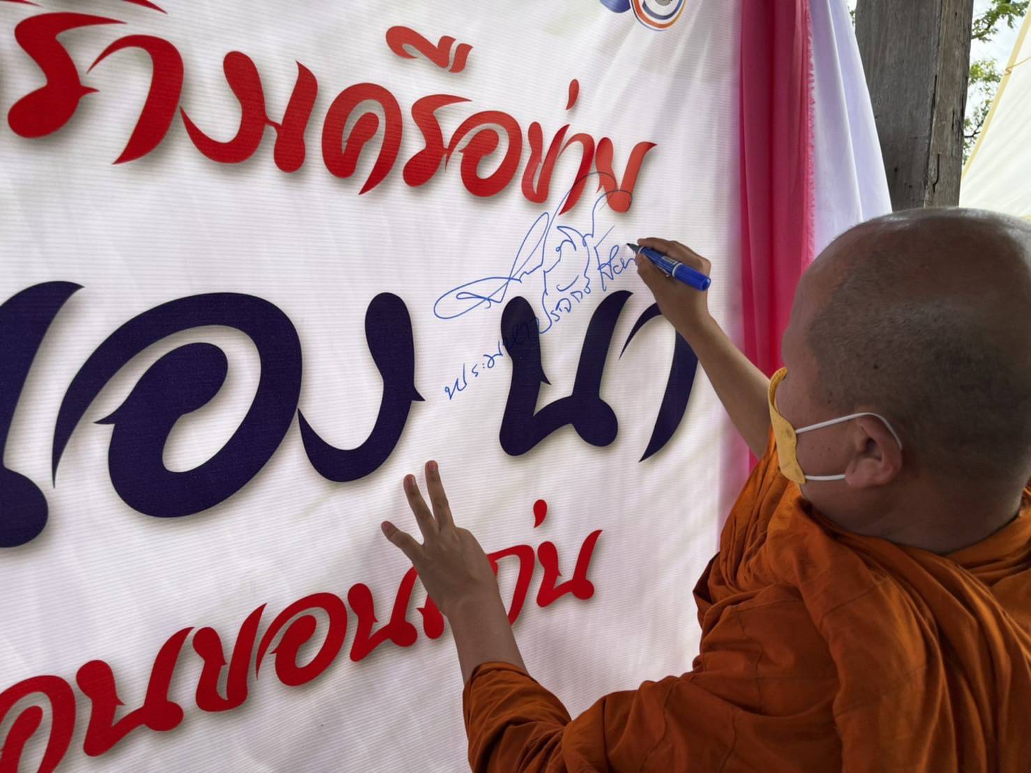 ?พช.ขอนแก่น :นายสุรศักดิ์ อักษรกุล รองอธิบดีกรมการพัฒนาชุมชน ตรวจเยี่ยมการดำเนินงานพัฒนาชุมชนจังหวัดขอนแก่น?