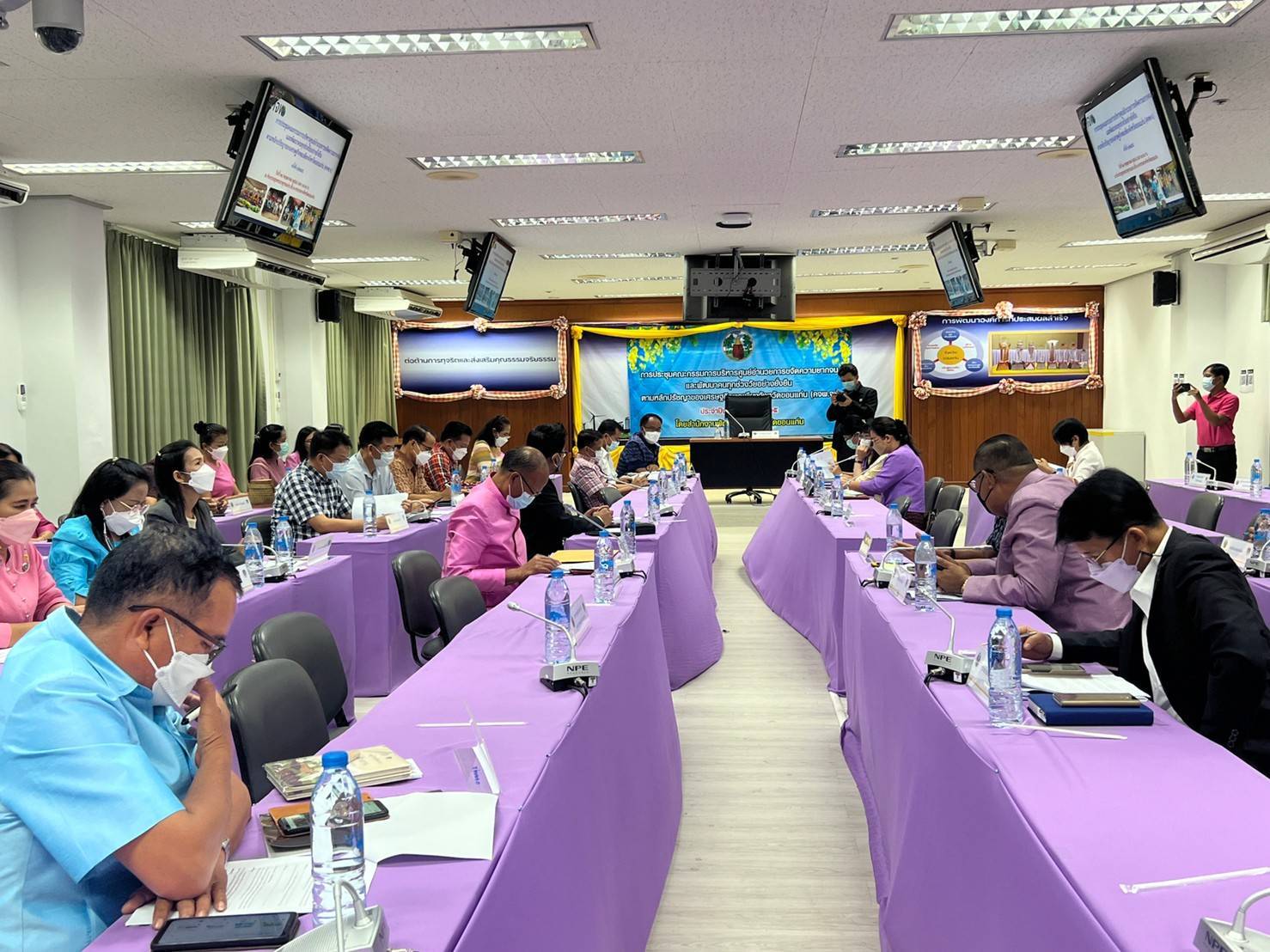 ?จว.ขอนแก่น : ประชุมคณะกรรมการบริหารศูนย์อำนวยการขจัดความยากจนและพัฒนาคนทุกช่วงวัยอย่างยั่งยืนตามหลักปรัชญาของเศรษฐกิจพอเพียงจังหวัดขอนแก่น (คจพ.จ.) ครั้งที่ 3/2565 ?