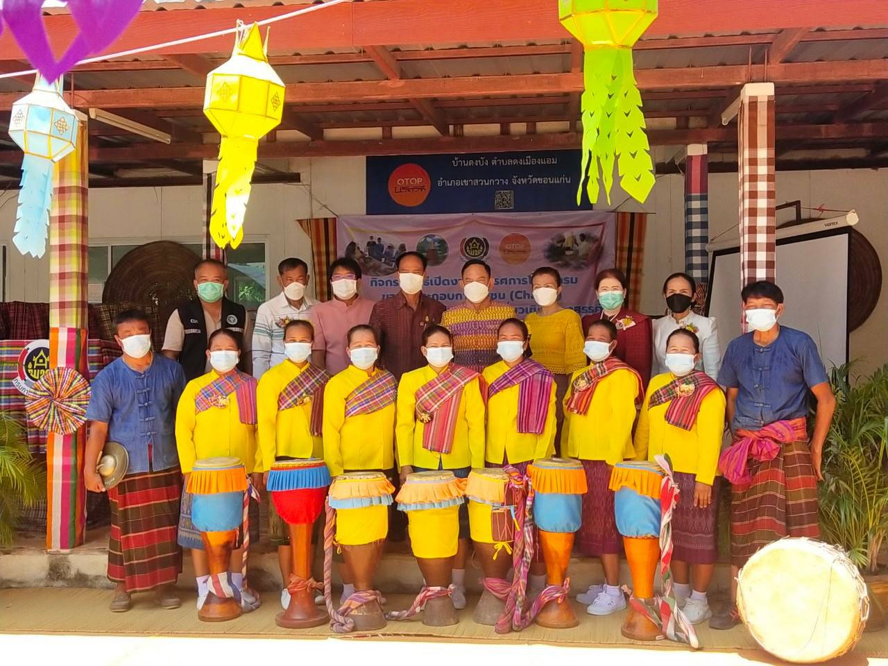 ?พช.ขอนแก่น : ร่วมเป็นเกียรติพิธีเปิดงาน นิทรรศการโปรแกรมของผู้ประกอบการชุมชน (Champ) ตามแนวทาง (Decentralized Hand – on Program Exhibition : D – HOPE)?