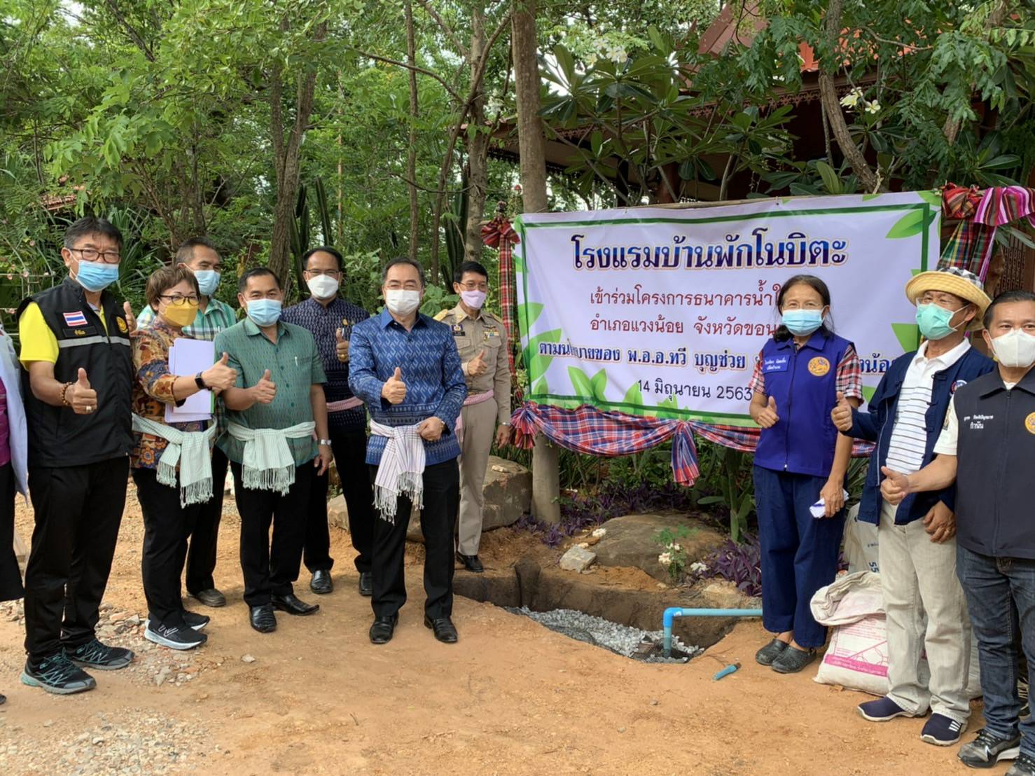 ?จังหวัดขอนแก่น : ผู้ตรวจราชการกระทรวงมหาดไทย (นายสุพจน์ ยศสิงห์คำ) พร้อมคณะติดตามงานในพื้นที่จังหวัดขอนแก่น?
