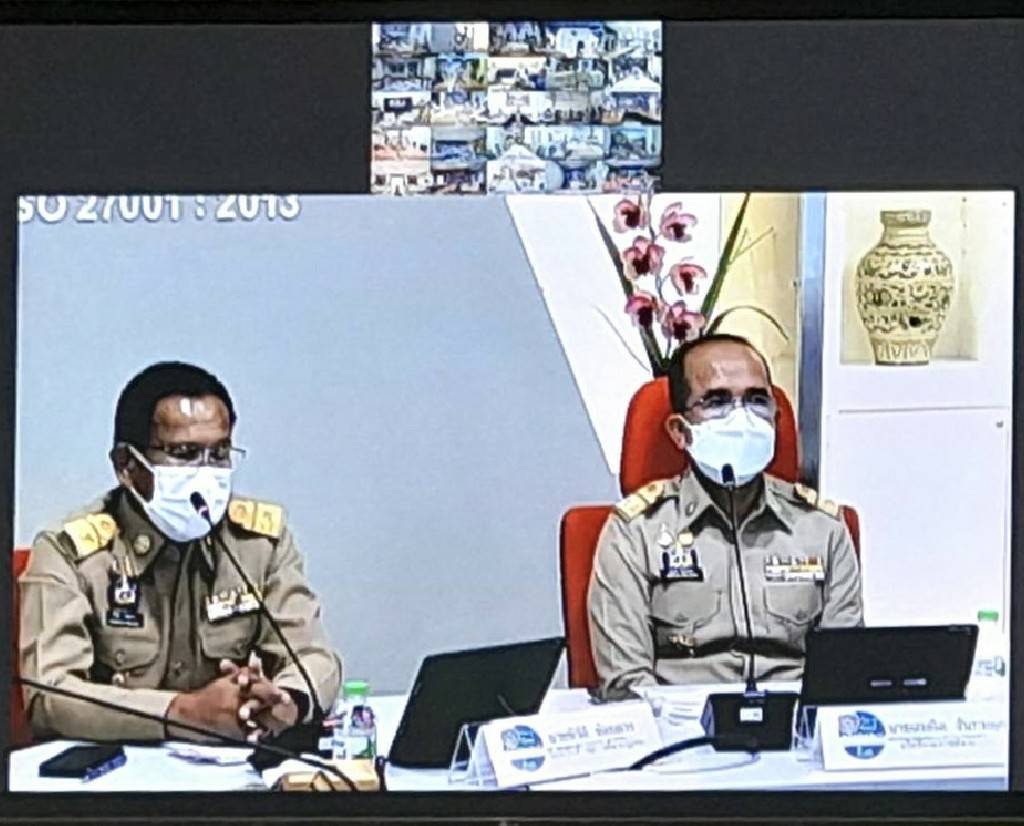 ?พช.ขอนแก่น : ร่วมรับฟังการประชุมกรมการพัฒนาชุมชน ครั้งที่ 5/2565 ผ่านระบบ Conference?