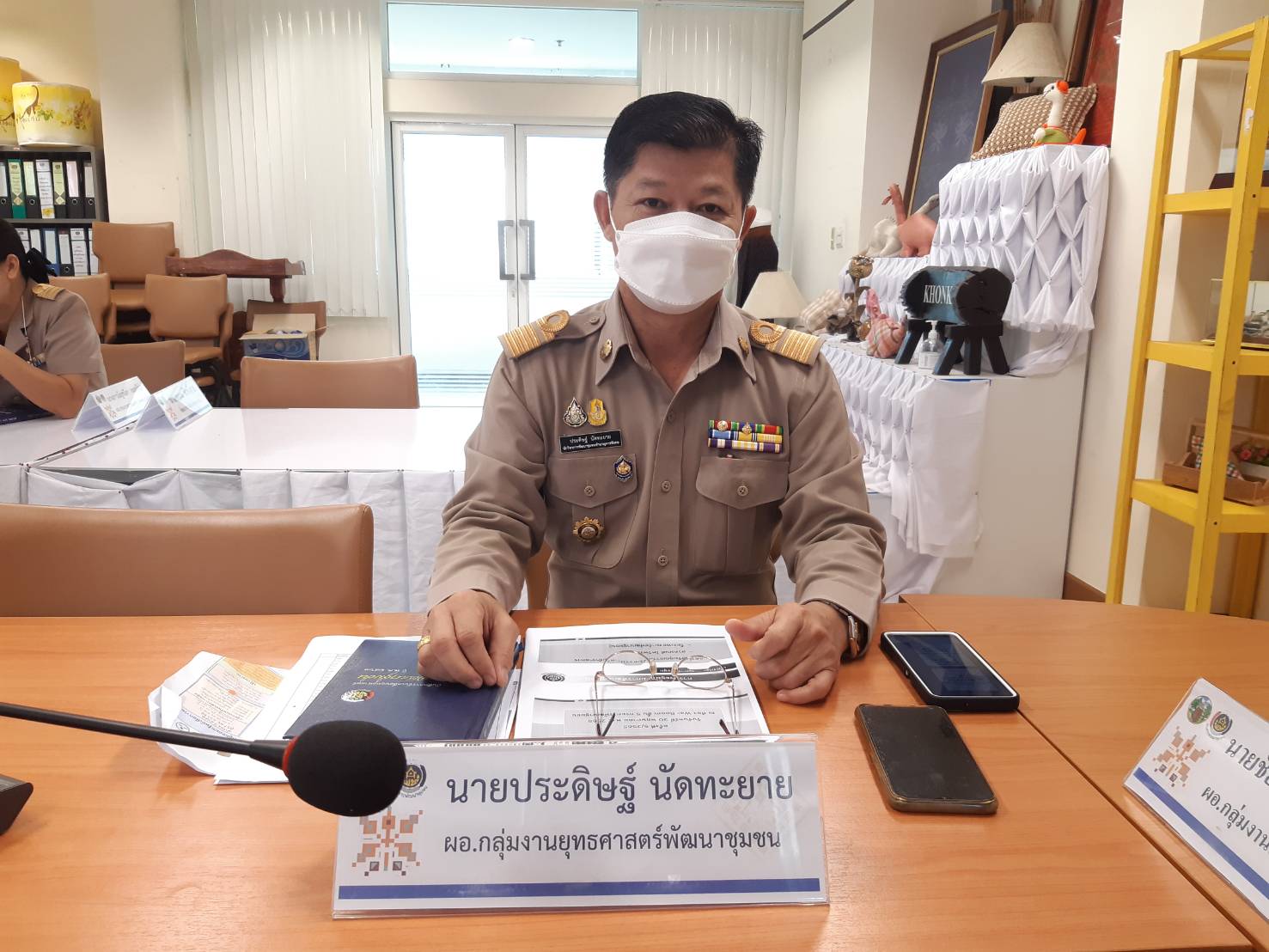 ?พช.ขอนแก่น : ร่วมรับฟังการประชุมกรมการพัฒนาชุมชน ครั้งที่ 5/2565 ผ่านระบบ Conference?