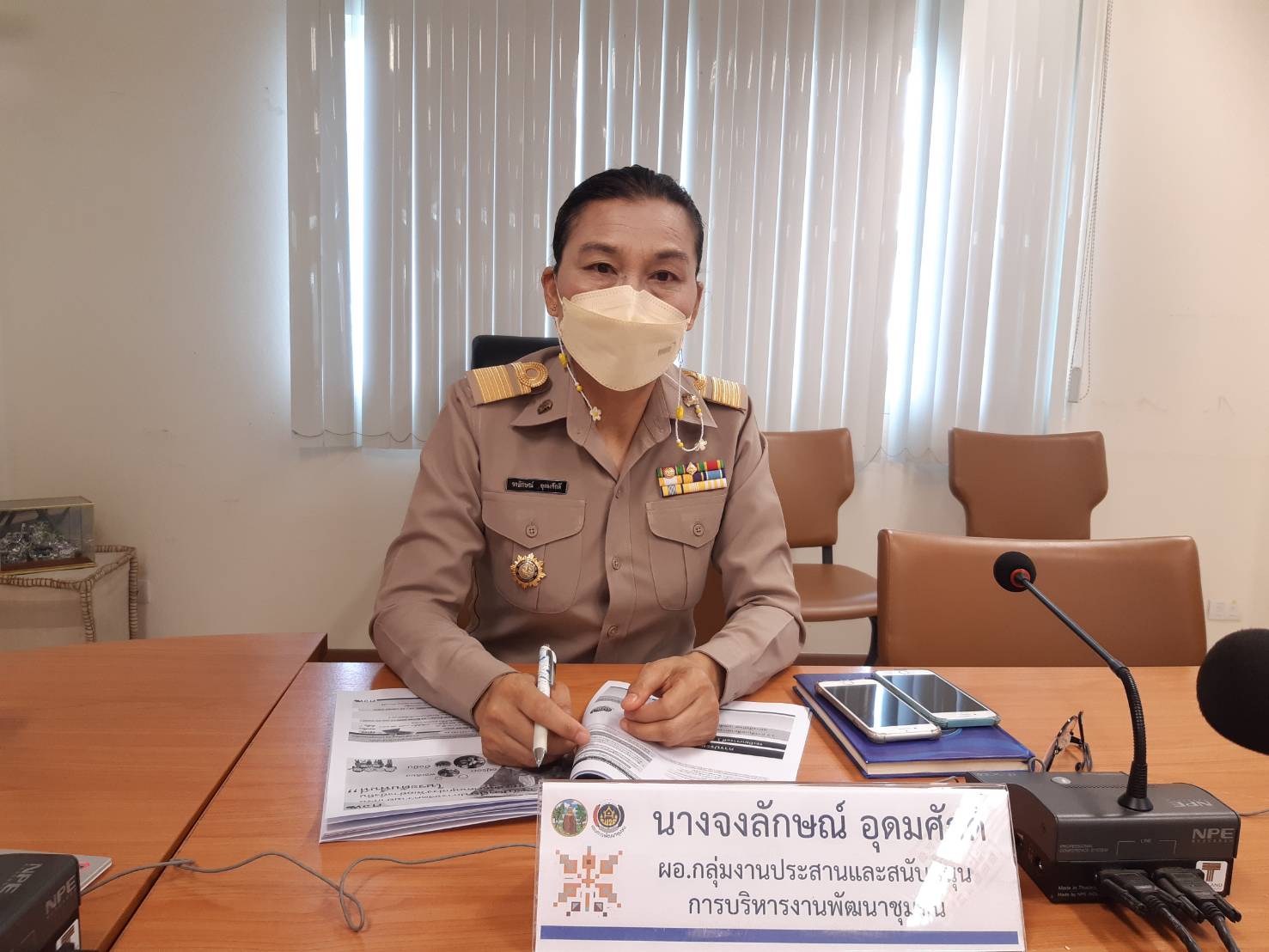?พช.ขอนแก่น : ร่วมรับฟังการประชุมกรมการพัฒนาชุมชน ครั้งที่ 5/2565 ผ่านระบบ Conference?
