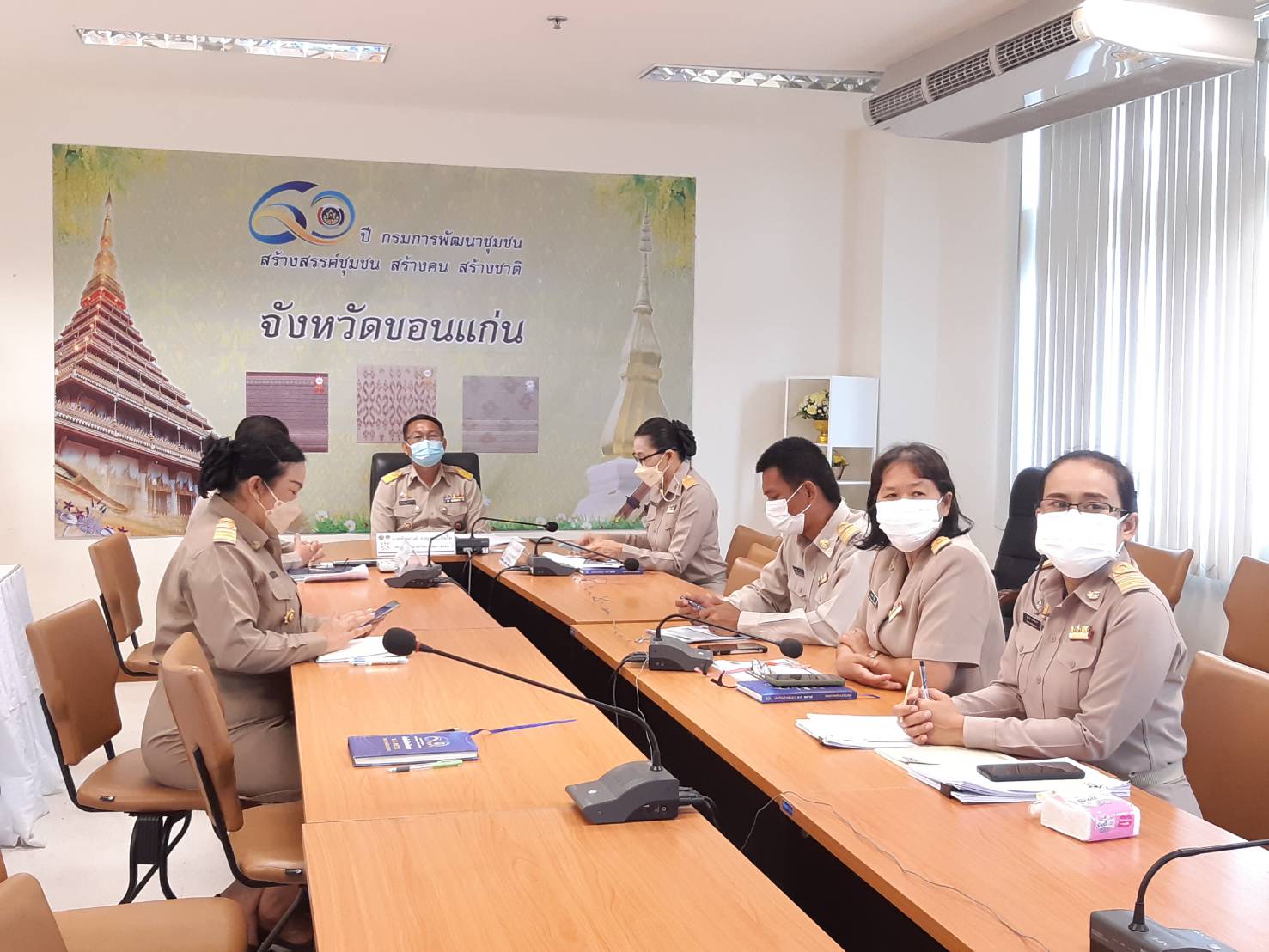 ?พช.ขอนแก่น : ร่วมรับฟังการประชุมกรมการพัฒนาชุมชน ครั้งที่ 5/2565 ผ่านระบบ Conference?