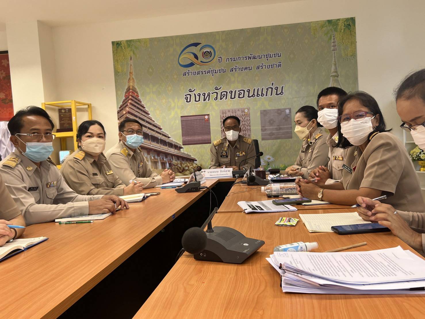 ?พช.ขอนแก่น : ร่วมรับฟังการประชุมกรมการพัฒนาชุมชน ครั้งที่ 5/2565 ผ่านระบบ Conference?