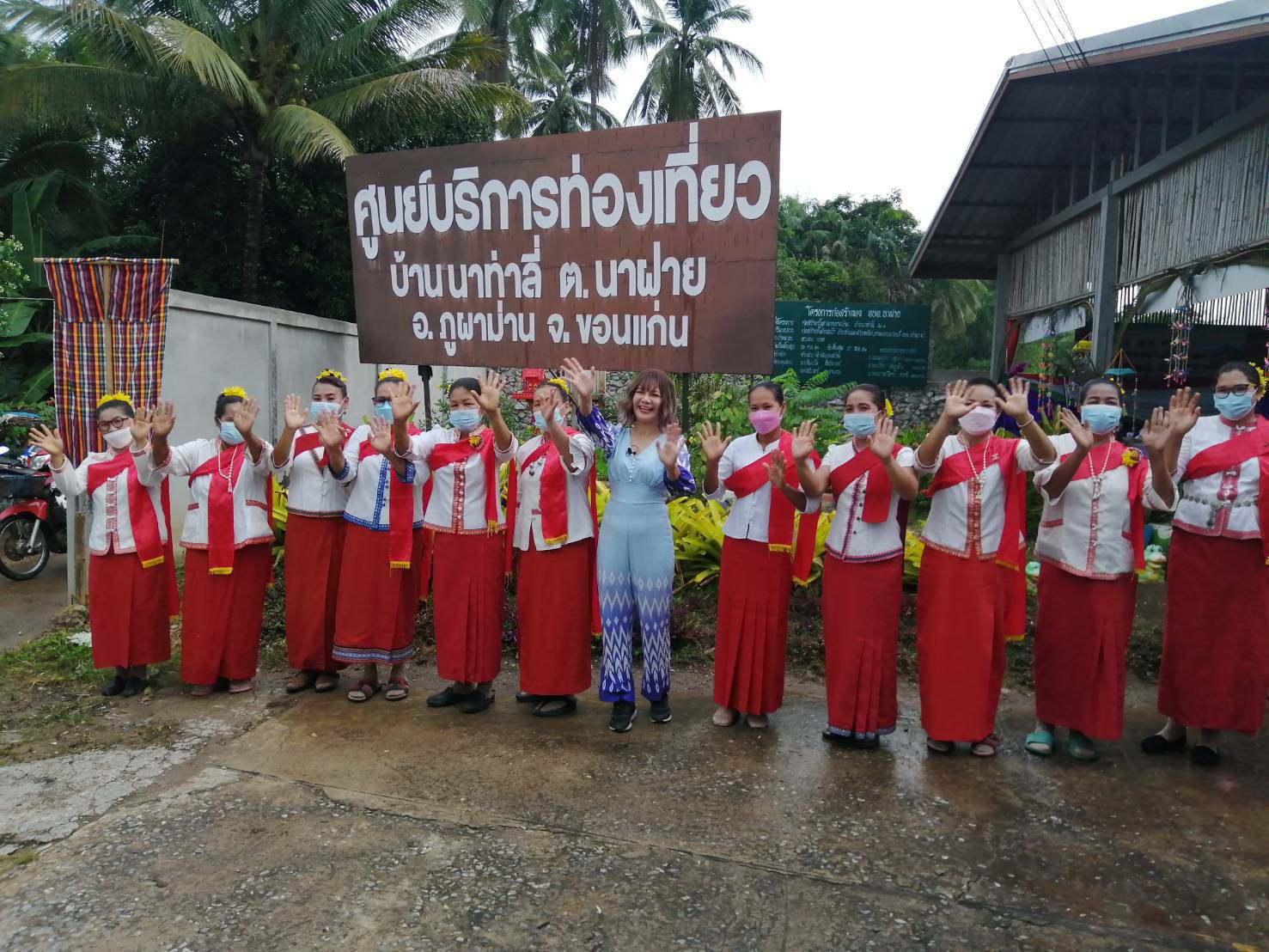 ?พช.ขอนแก่น : ประชุมผู้อำนวยการกลุ่มงานและนักวิชาการพัฒนาชุมชน เพื่อประสานแผนการดำเนินงานพัฒนาชุมชน จังหวัดขอนแก่น ครั้งที่ 8/2565?