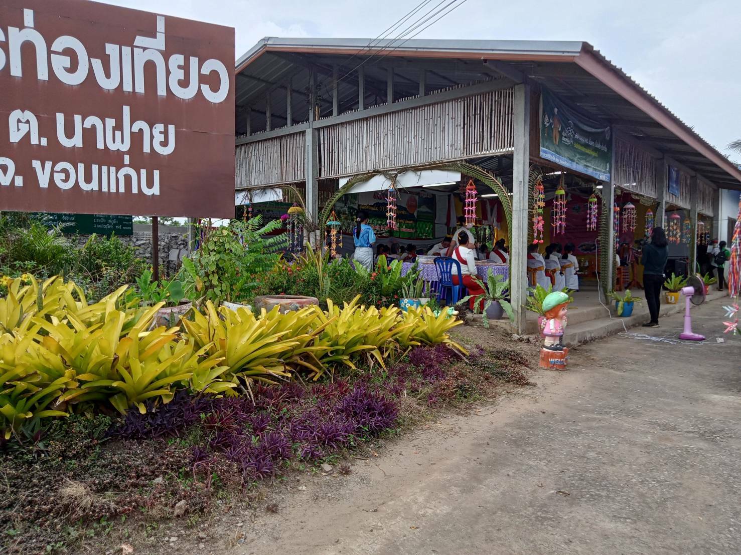 ?พช.ขอนแก่น : ร่วมเป็นเกียรติพิธีเปิดงาน นิทรรศการโปรแกรมของผู้ประกอบการชุมชน (Champ) ตามแนวทาง (Decentralized Hand – on Program Exhibition : D – HOPE)?