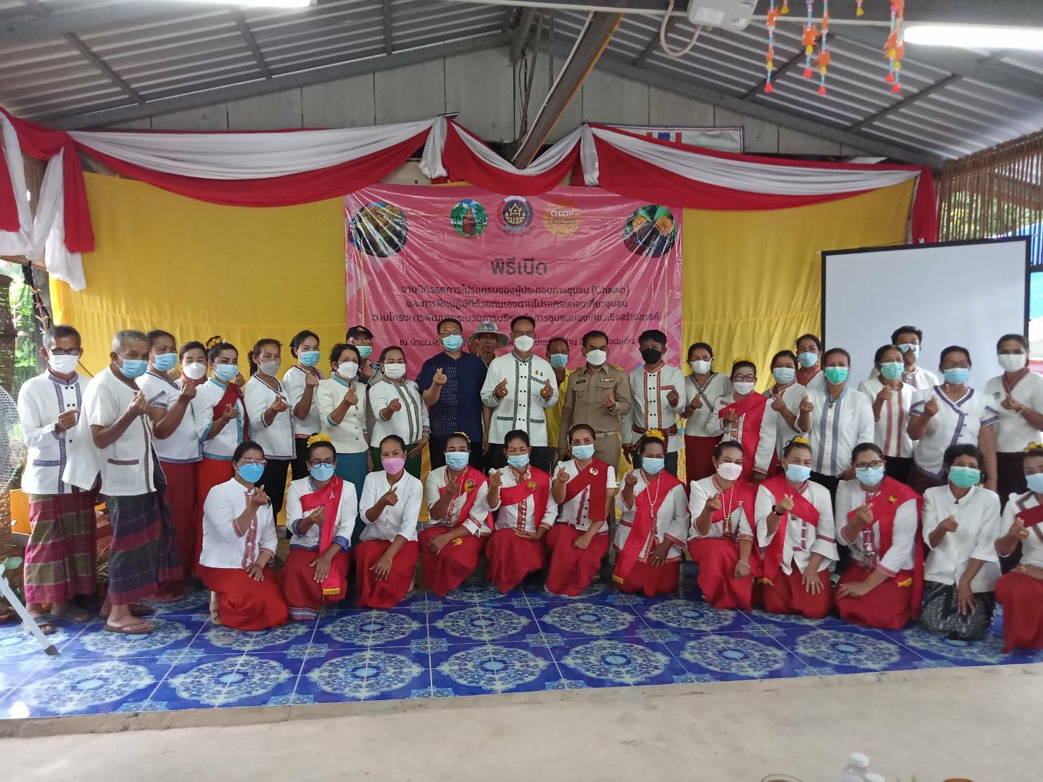 ?พช.ขอนแก่น : ร่วมเป็นเกียรติพิธีเปิดงาน นิทรรศการโปรแกรมของผู้ประกอบการชุมชน (Champ) ตามแนวทาง (Decentralized Hand – on Program Exhibition : D – HOPE)?