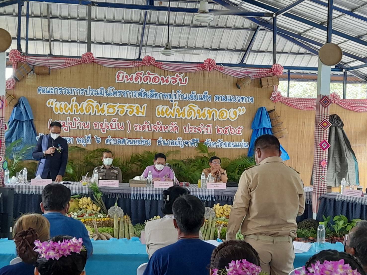 ?จว.ขอนแก่น : คัดเลือกหมู่บ้านเข็มแข็งตามแนวทางแผ่นดินธรรม แผ่นดินทอง (หมู่บ้าน อยู่เย็น)ระดับจังหวัด เพื่อให้รางวัลแก่คณะกรรมการหมู่บ้านที่มีผลงานโดดเด่นเป็นที่ประจักษ์?