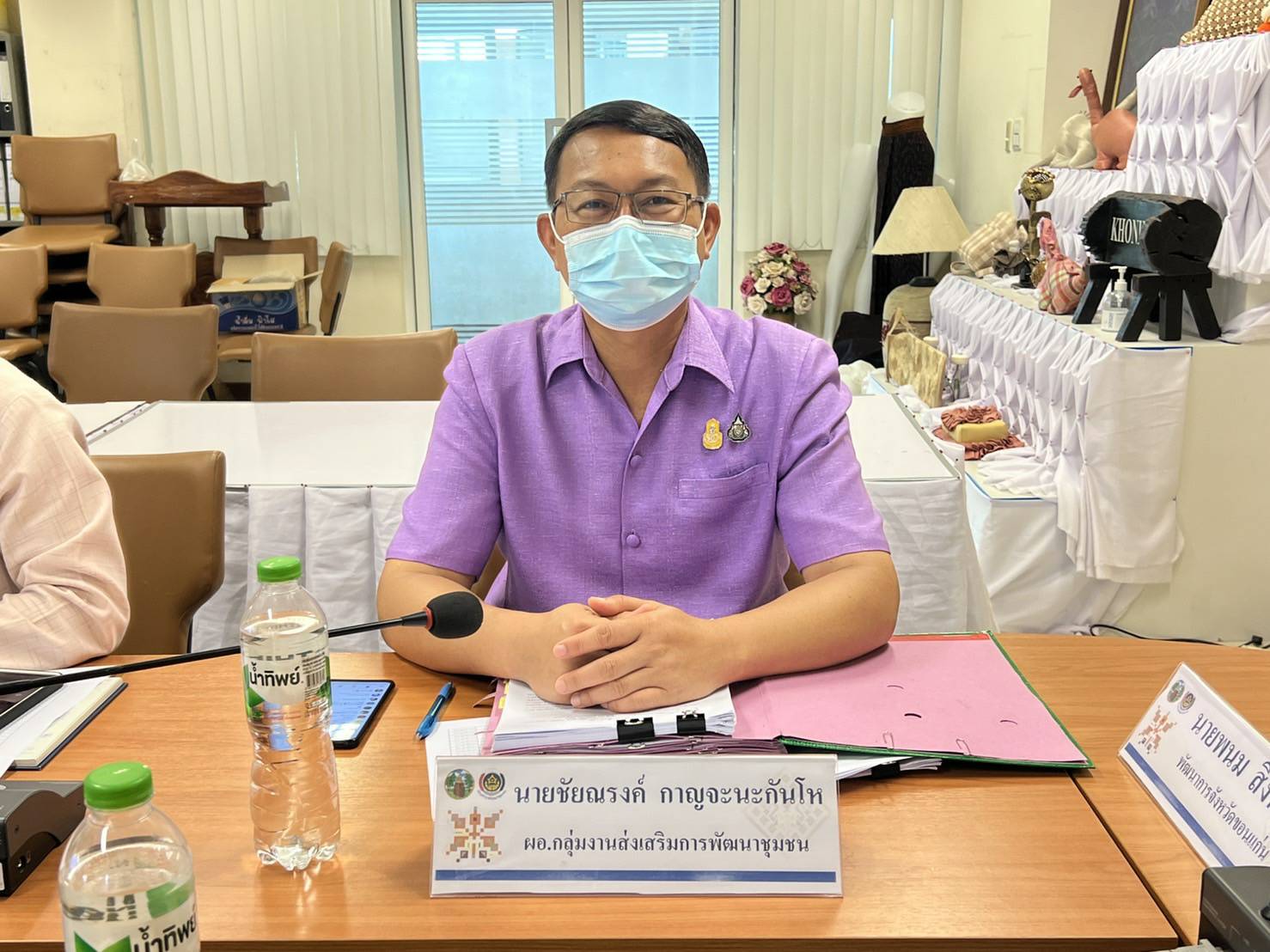 ?พช.ขอนแก่น : ประชุมผู้อำนวยการกลุ่มงานและนักวิชาการพัฒนาชุมชน เพื่อประสานแผนการดำเนินงานพัฒนาชุมชน จังหวัดขอนแก่น ครั้งที่ 8/2565?