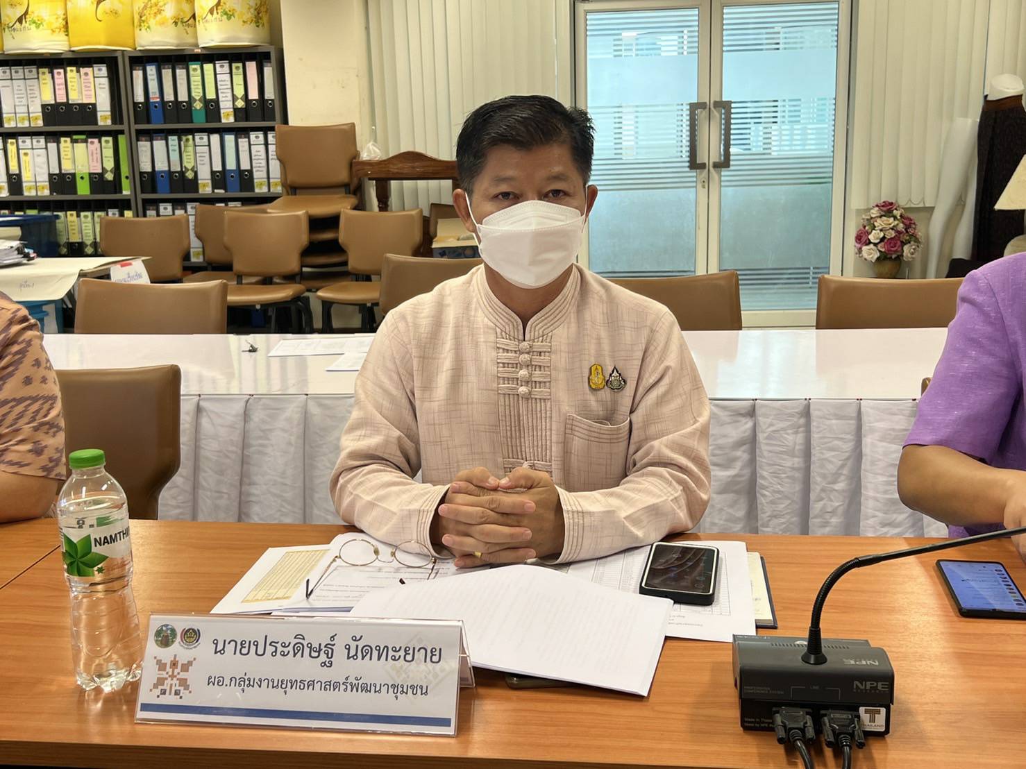 ?พช.ขอนแก่น : ประชุมผู้อำนวยการกลุ่มงานและนักวิชาการพัฒนาชุมชน เพื่อประสานแผนการดำเนินงานพัฒนาชุมชน จังหวัดขอนแก่น ครั้งที่ 8/2565?