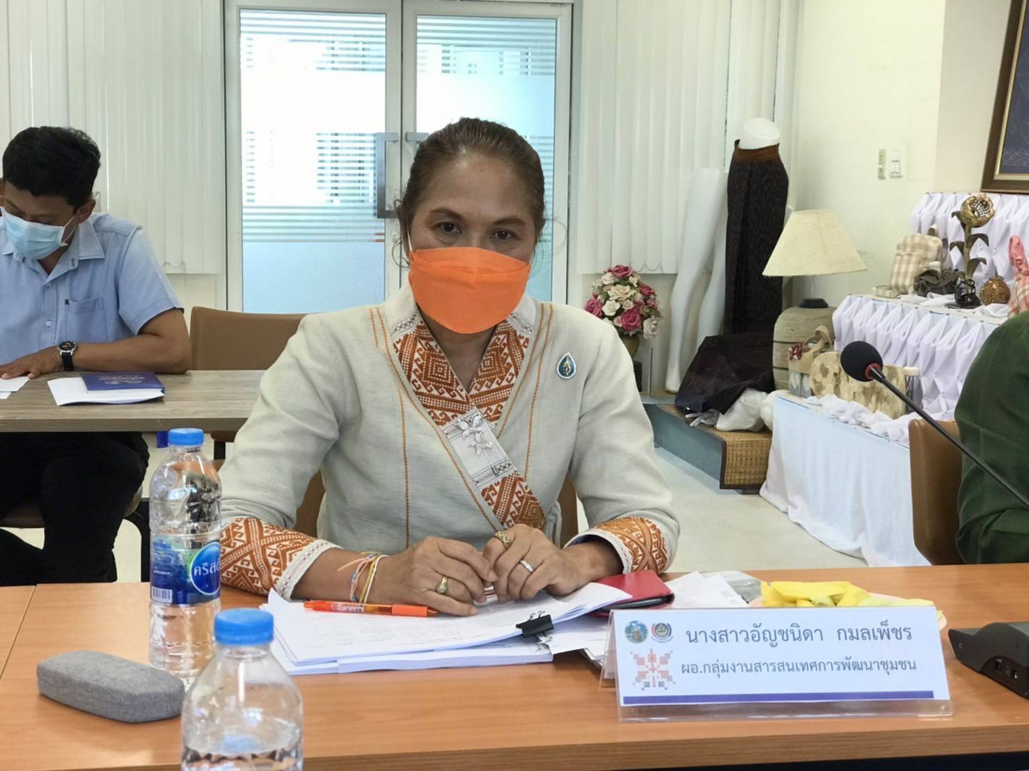 พช.ขอนแก่น : ประชุมผู้อำนวยการกลุ่มงานและนักวิชาการพัฒนาชุมชน เพื่อประสานแผนการดำเนินงานพัฒนาชุมชนจังหวัดขอนแก่น ครั้งที่ 7/2565