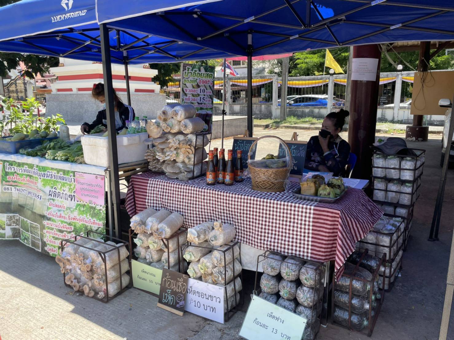 พช.ขอนแก่น : จัดตลาดนัดชุมชน ประชาสุขใจ สู้ภัย COVID -19 เพื่อช่วยเหลือพี่น้องเกษตรกร ผู้ผลิตผู้ประกอบการ OTOP กลุ่มผู้ผลิตในชุมชน