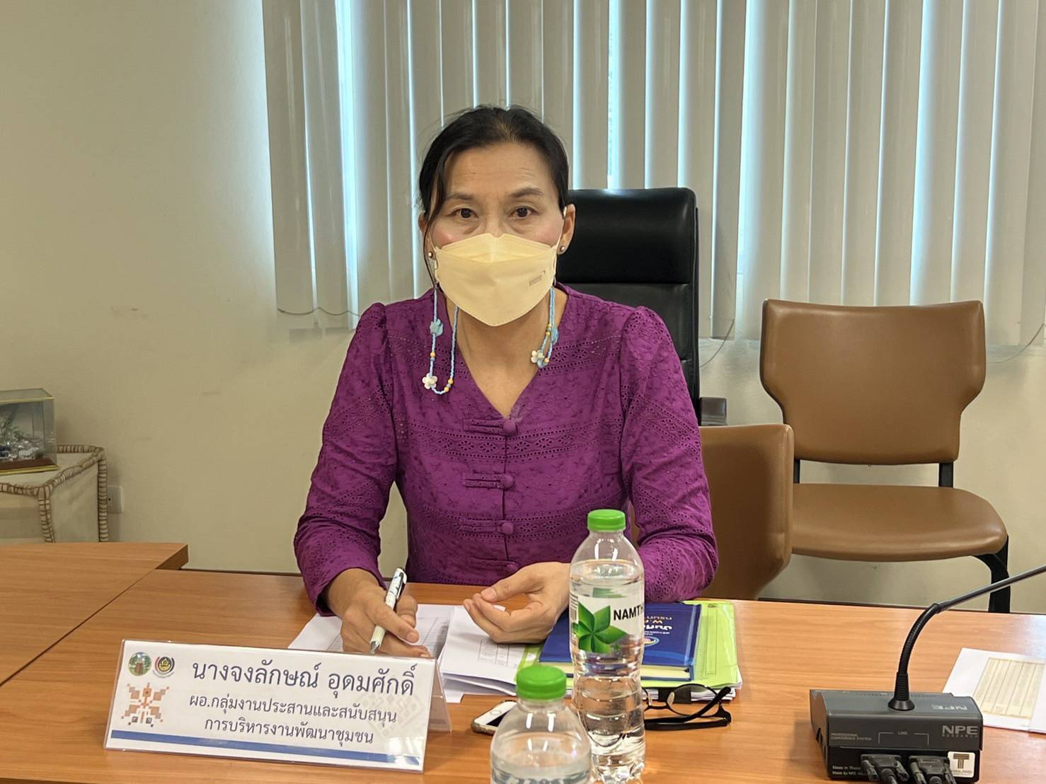 ?พช.ขอนแก่น : ประชุมผู้อำนวยการกลุ่มงานและนักวิชาการพัฒนาชุมชน เพื่อประสานแผนการดำเนินงานพัฒนาชุมชน จังหวัดขอนแก่น ครั้งที่ 8/2565?