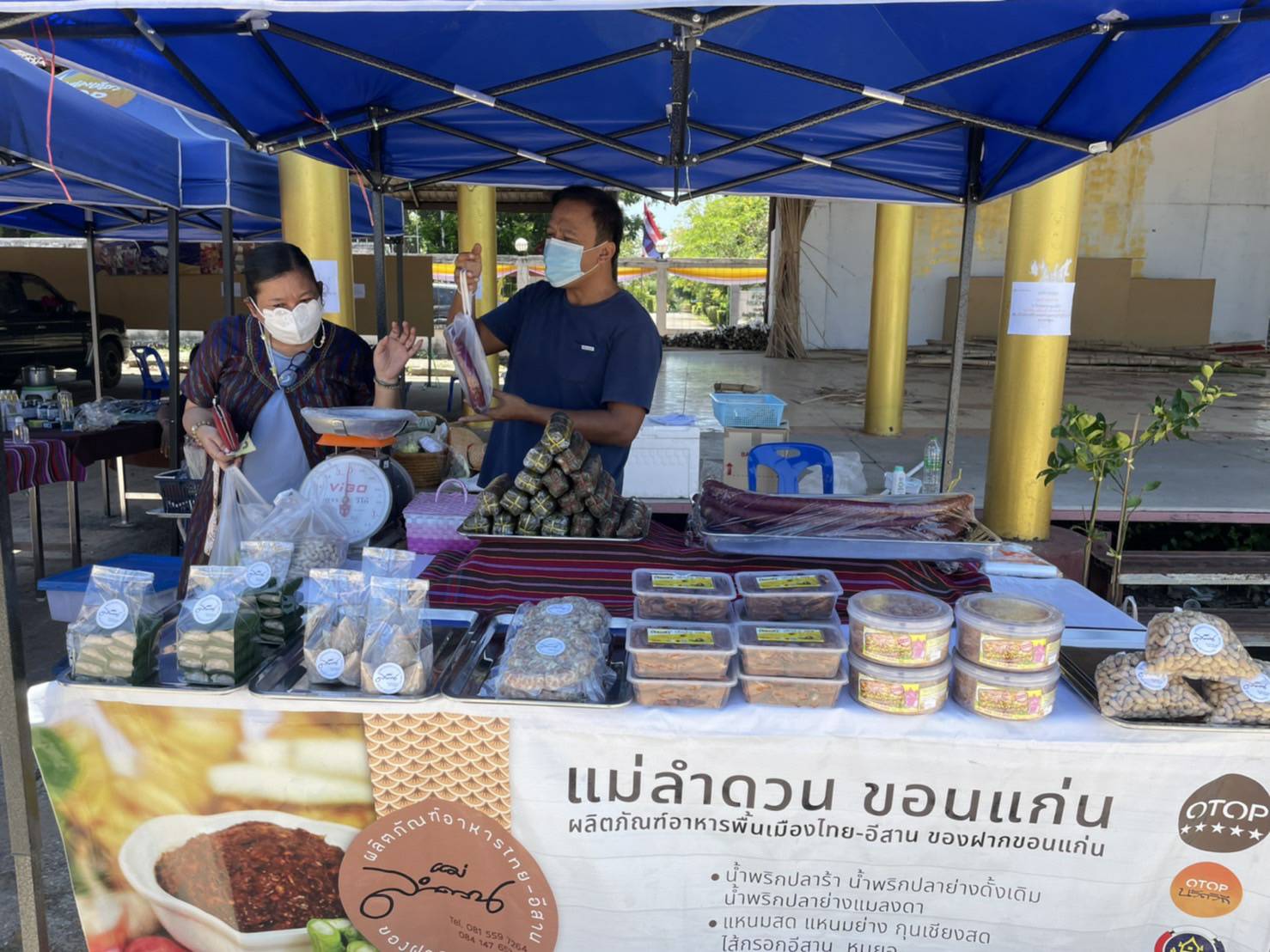 พช.ขอนแก่น : จัดตลาดนัดชุมชน ประชาสุขใจ สู้ภัย COVID -19 เพื่อช่วยเหลือพี่น้องเกษตรกร ผู้ผลิตผู้ประกอบการ OTOP กลุ่มผู้ผลิตในชุมชน