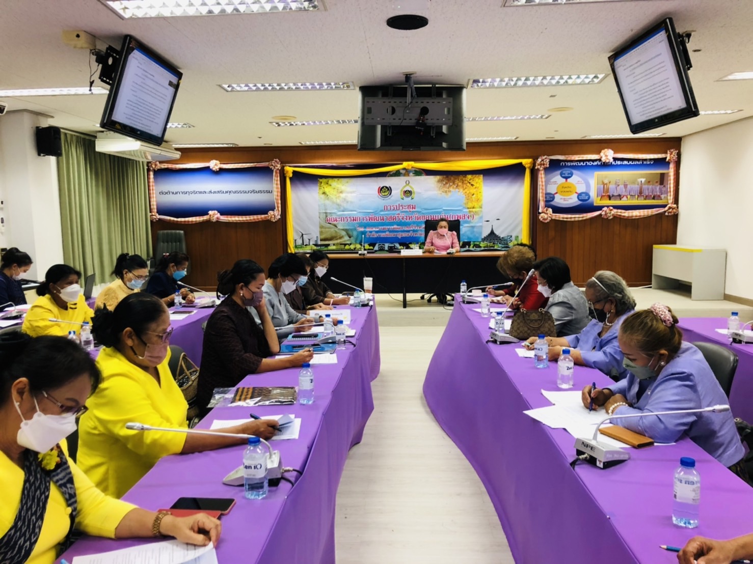 พช.ขอนแก่น : ประชุมคณะกรรมการพัฒนาสตรีจังหวัดขอนแก่น (กพสจ.) ครั้งที่ 4/2565