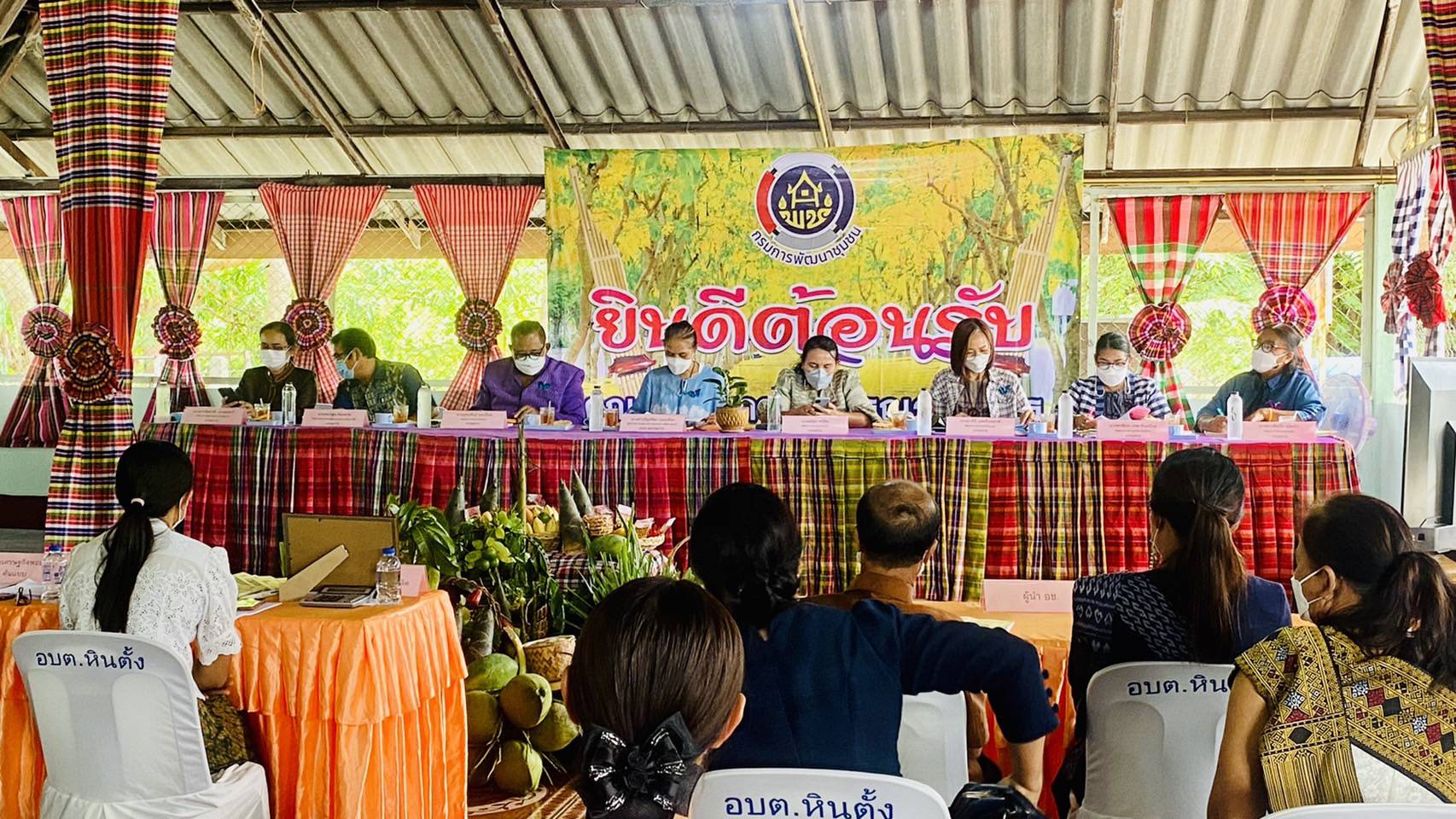 จังหวัดขอนแก่น : ดำเนินการคัดสรรกิจกรรมพัฒนาชุมชนดีเด่น ประจำปี 2565 ระดับกลุ่มอำเภอ