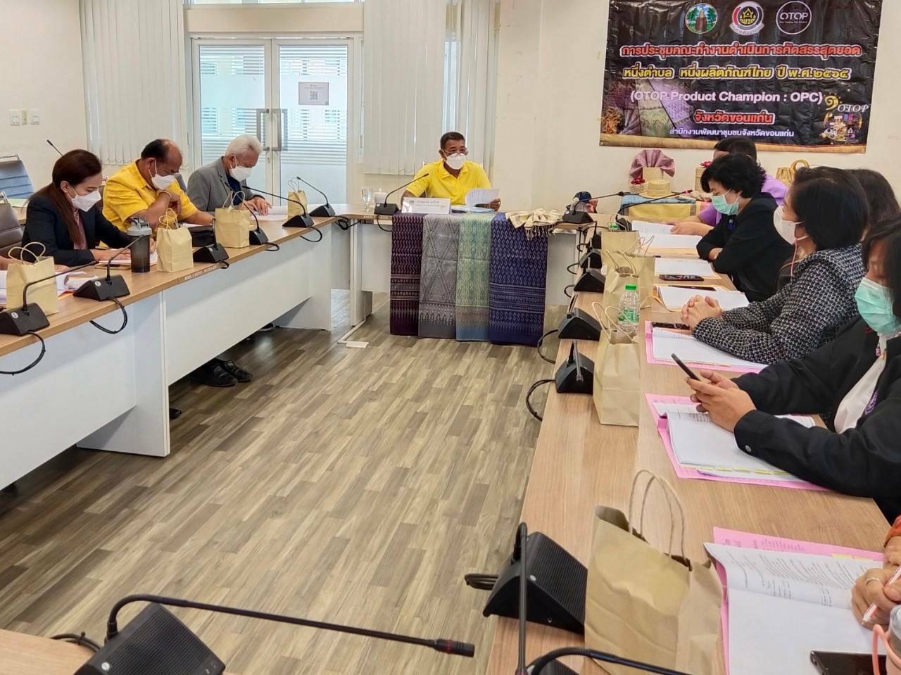 จังหวัดขอนแก่น : ประชุมคณะกรรมการดำเนินการคัดสรรสุดยอดหนึ่งตำบล หนึ่งผลิตภัณฑ์ไทย (OTOP Product Champion : OPC) ประจำปี 2565