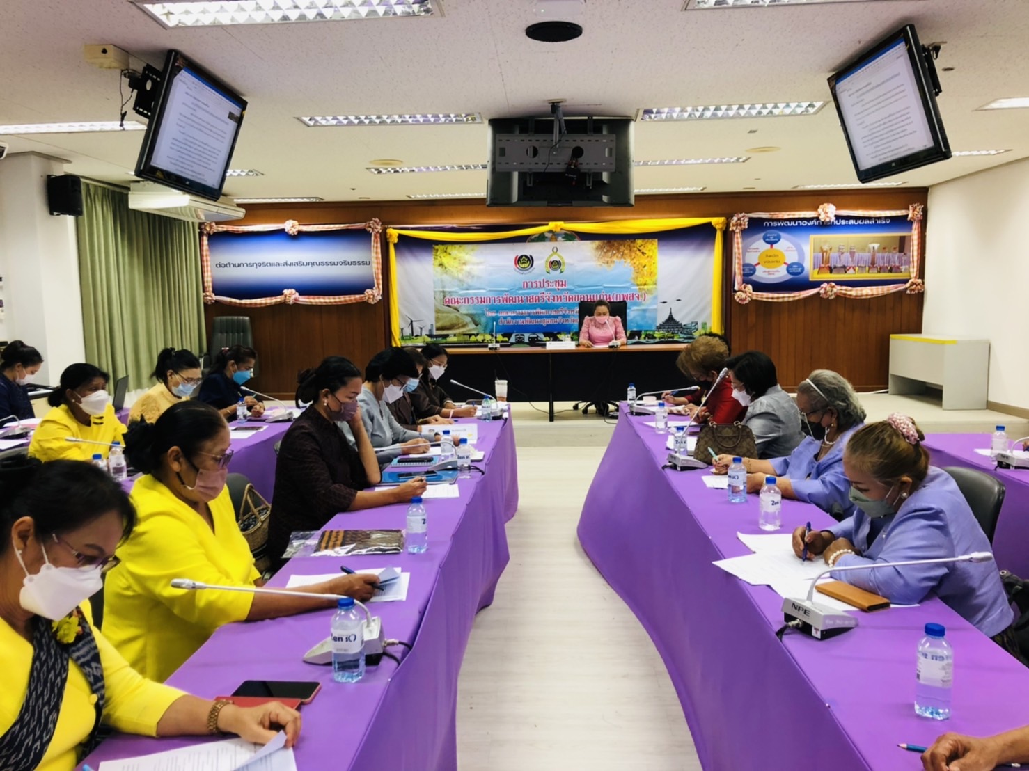 พช.ขอนแก่น : ประชุมคณะกรรมการพัฒนาสตรีจังหวัดขอนแก่น (กพสจ.) ครั้งที่ 4/2565