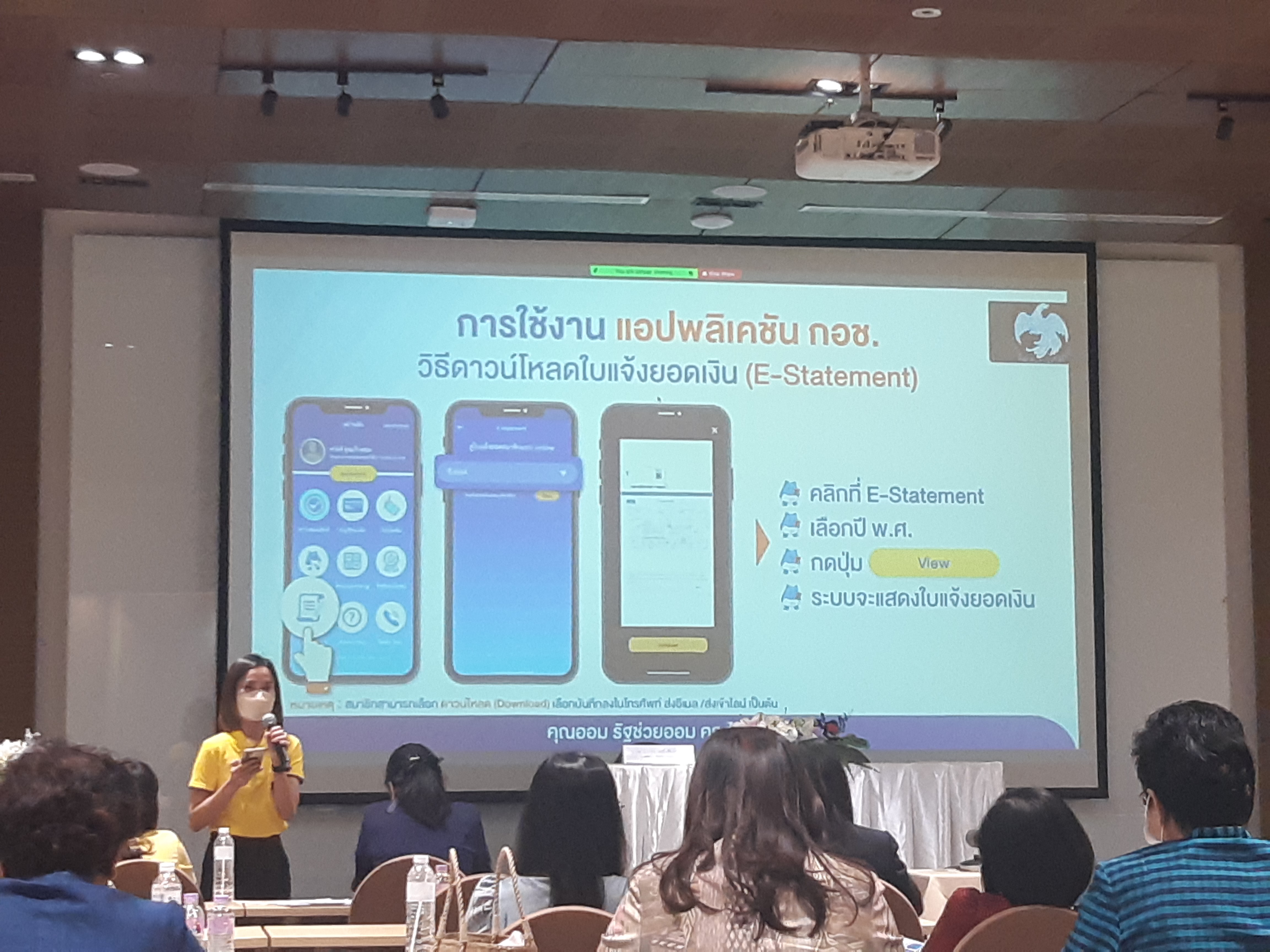 พช.ขอนแก่น ” ร่วมโครงการ “สร้างทีม สร้างสรรค์ ปันสุข กับ กอช.”