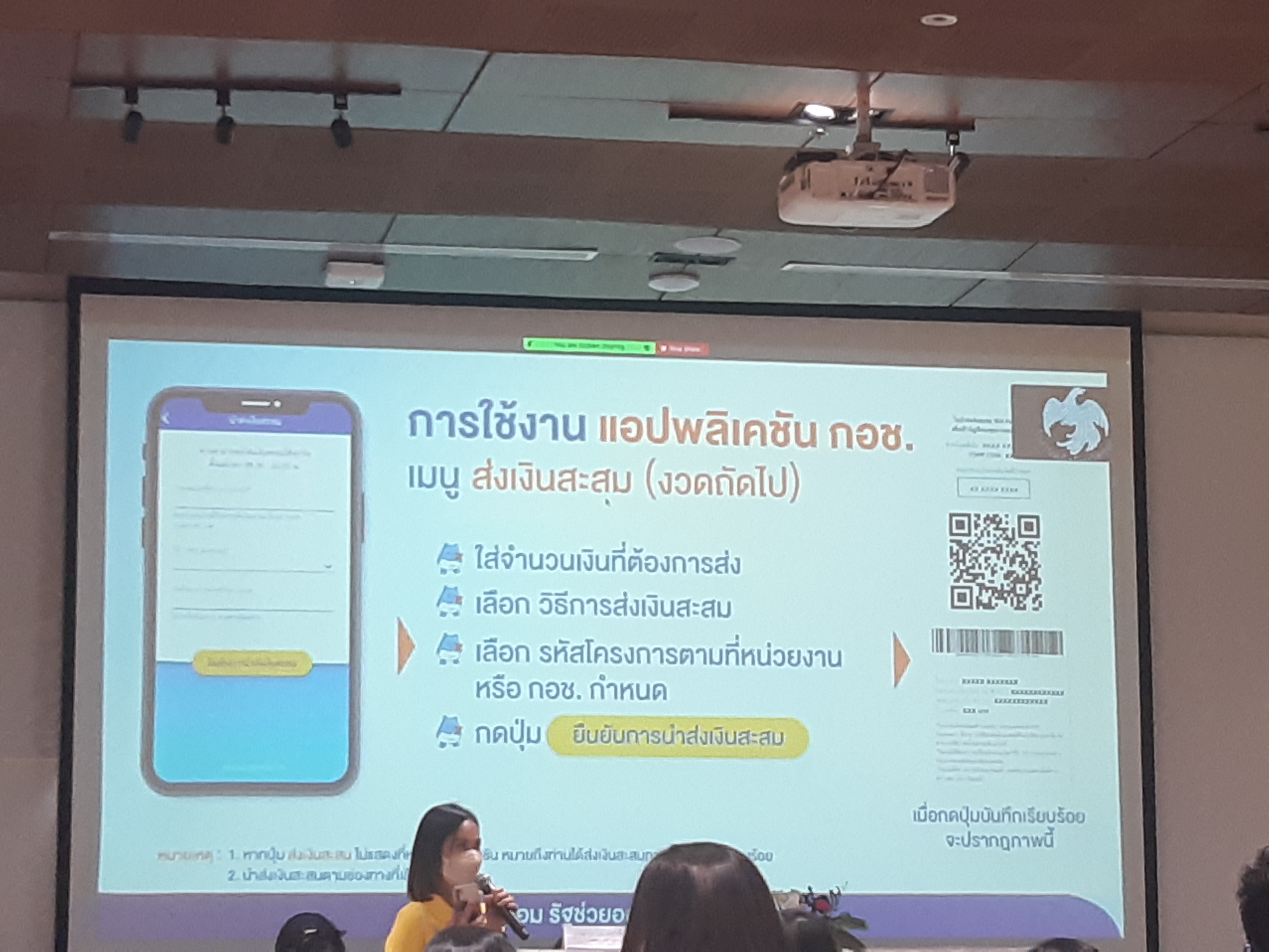 พช.ขอนแก่น ” ร่วมโครงการ “สร้างทีม สร้างสรรค์ ปันสุข กับ กอช.”
