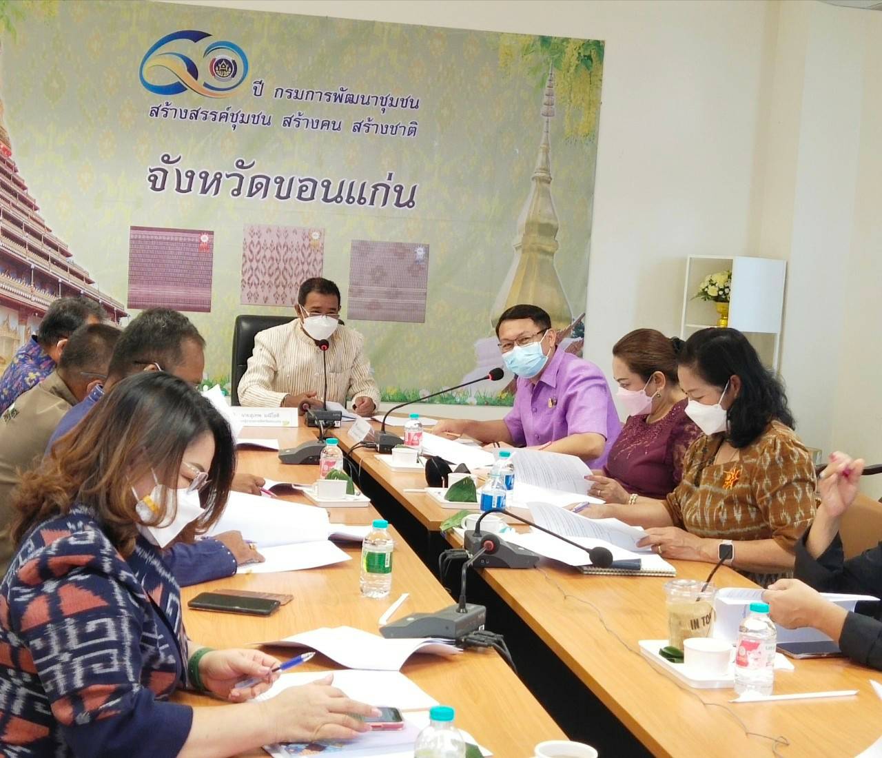 พช.ขอนแก่น : ประชุมคณะกรรมการกำหนดหลักเกณฑ์และพิจารณาคัดสรรกิจกรรมพัฒนาชุมชนดีเด่น ระดับจังหวัด ประจำปี 2565 ครั้งที่ 1/2565