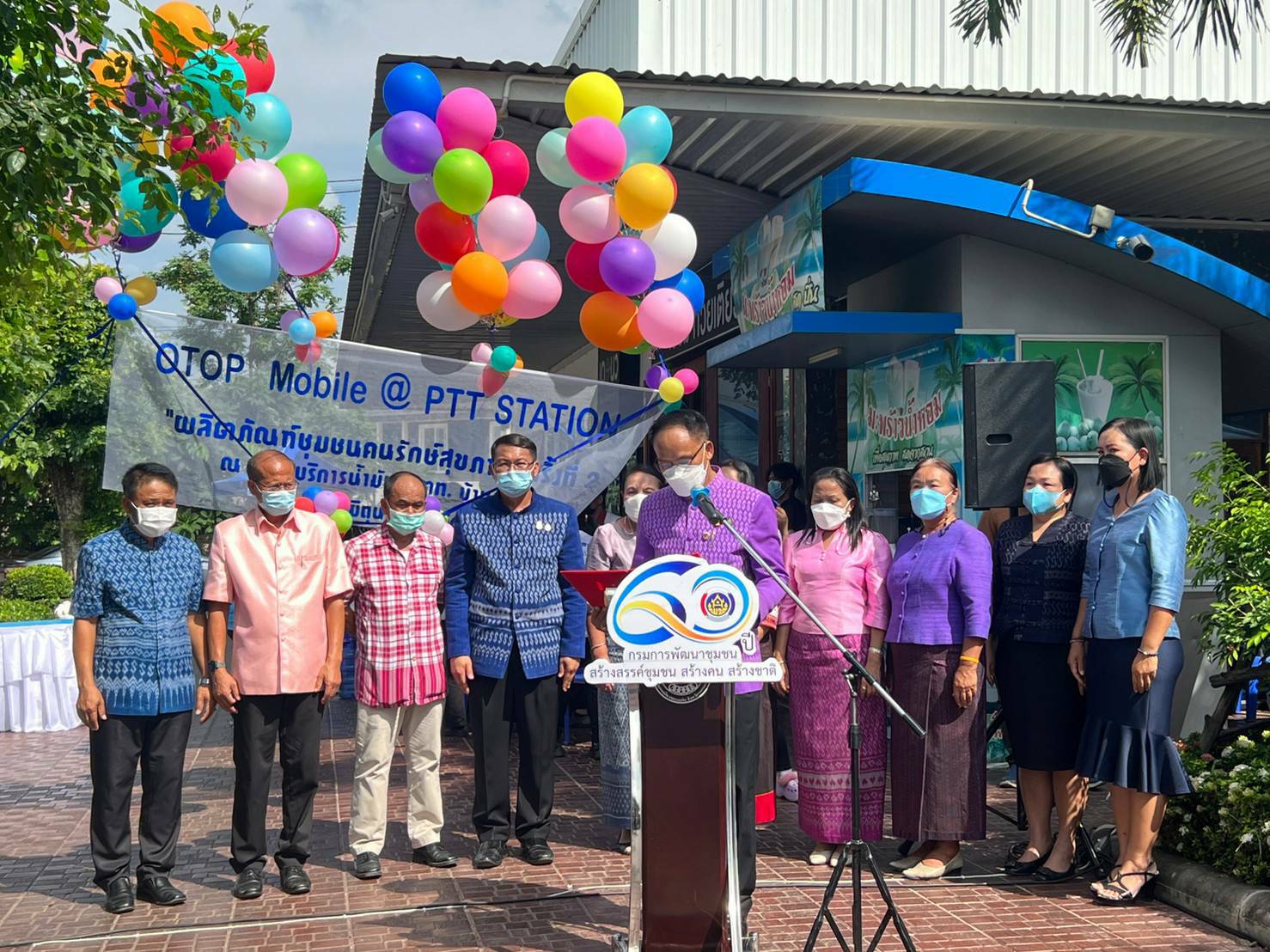 ?จว.ขอนแก่น : จัดงาน “OTOP” เปิดพื้นที่นำผู้ประกอบการจำหน่ายผลิตภัณฑ์ชุมชน และร่วมบริจาคโลหิต เนื่องในโอกาสวันเฉลิมพระชนมพรรษา สมเด็จพระนางเจ้าฯ พระบรมราชินี ในวันที่ 3 มิถุนายน 2565?