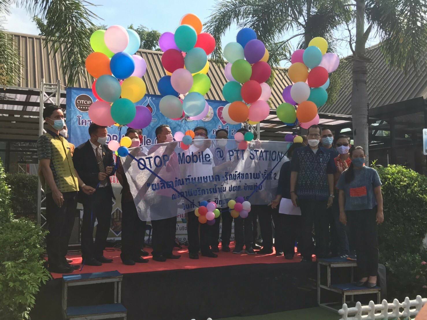 ?จว.ขอนแก่น : จัดงาน “OTOP” เปิดพื้นที่นำผู้ประกอบการจำหน่ายผลิตภัณฑ์ชุมชน และร่วมบริจาคโลหิต เนื่องในโอกาสวันเฉลิมพระชนมพรรษา สมเด็จพระนางเจ้าฯ พระบรมราชินี ในวันที่ 3 มิถุนายน 2565?