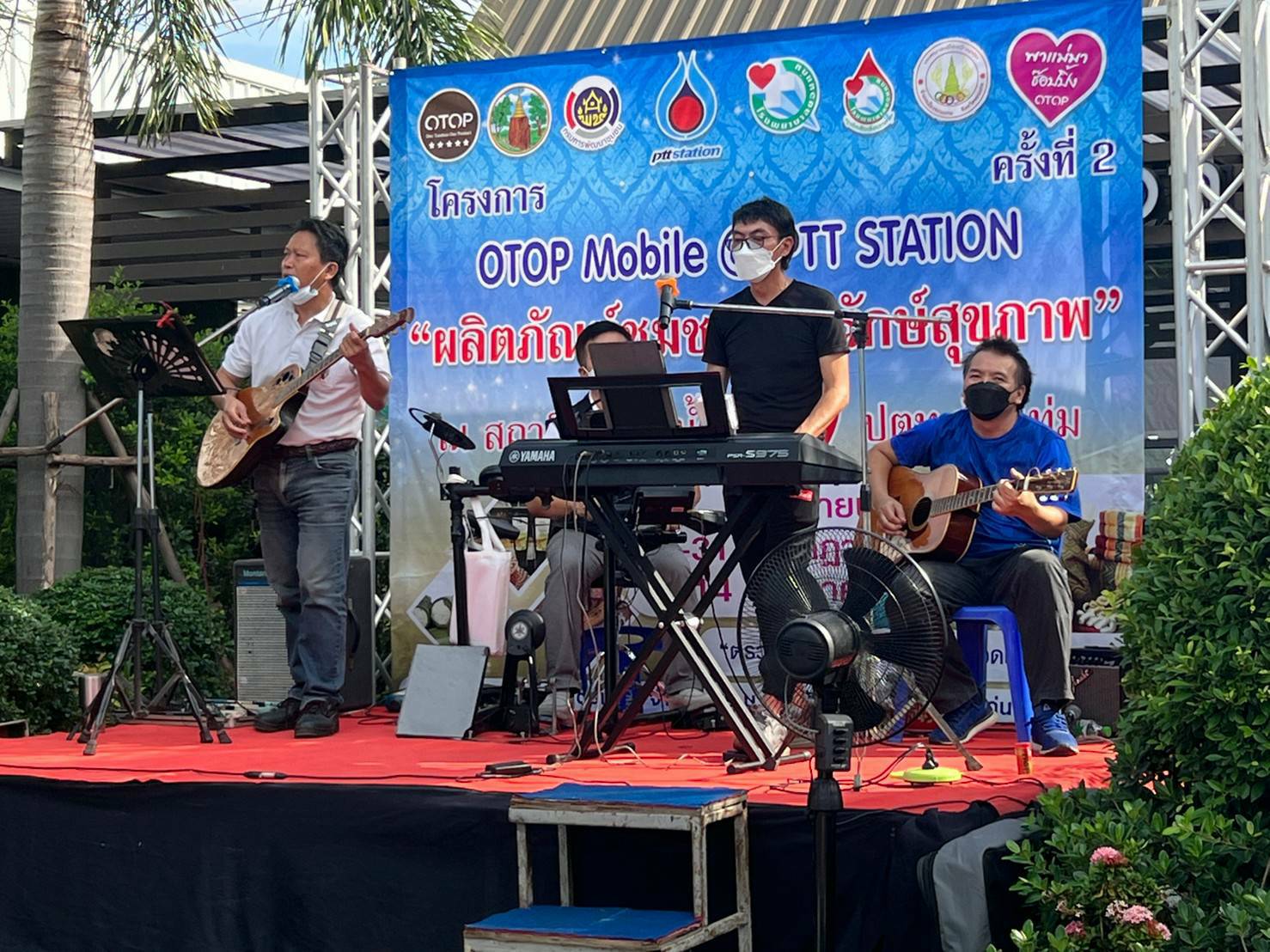?จว.ขอนแก่น : จัดงาน “OTOP” เปิดพื้นที่นำผู้ประกอบการจำหน่ายผลิตภัณฑ์ชุมชน และร่วมบริจาคโลหิต เนื่องในโอกาสวันเฉลิมพระชนมพรรษา สมเด็จพระนางเจ้าฯ พระบรมราชินี ในวันที่ 3 มิถุนายน 2565?