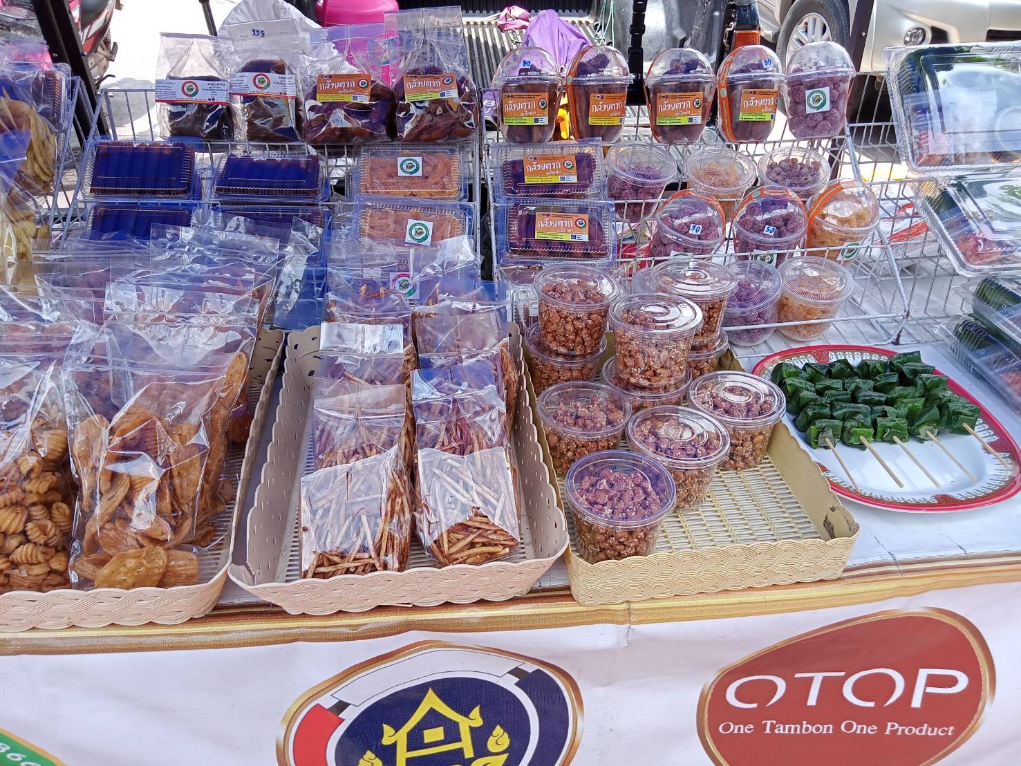 ?จว.ขอนแก่น : จัดงาน “OTOP” เปิดพื้นที่นำผู้ประกอบการจำหน่ายผลิตภัณฑ์ชุมชน และร่วมบริจาคโลหิต เนื่องในโอกาสวันเฉลิมพระชนมพรรษา สมเด็จพระนางเจ้าฯ พระบรมราชินี ในวันที่ 3 มิถุนายน 2565?