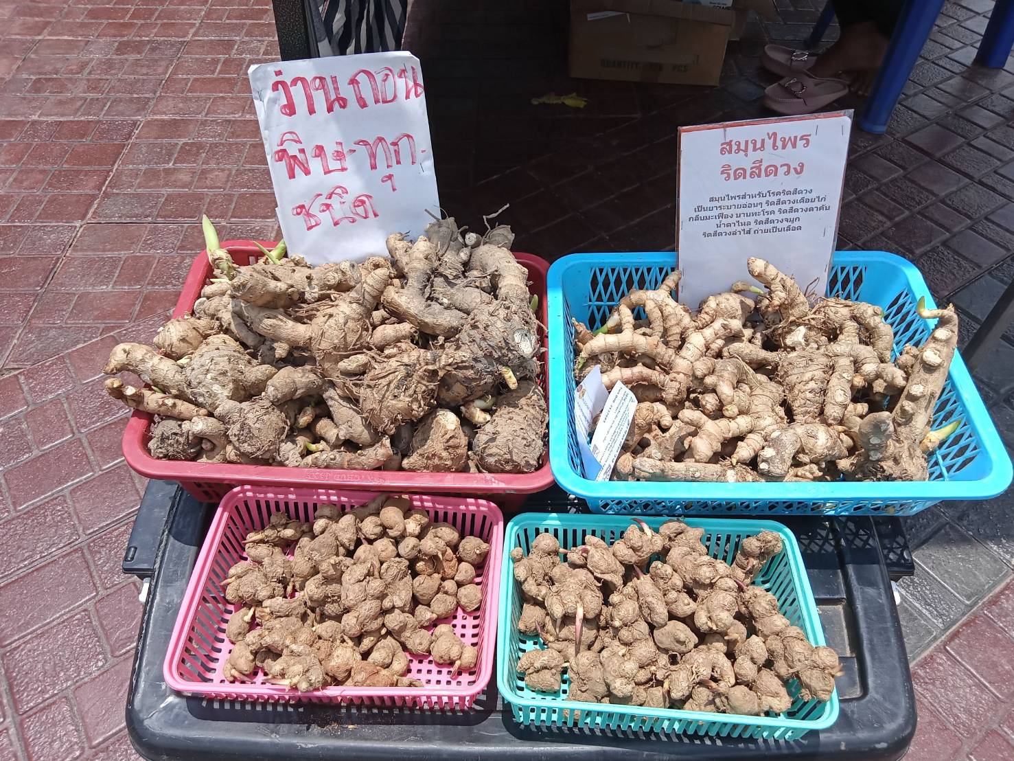 ?จว.ขอนแก่น : จัดงาน “OTOP” เปิดพื้นที่นำผู้ประกอบการจำหน่ายผลิตภัณฑ์ชุมชน และร่วมบริจาคโลหิต เนื่องในโอกาสวันเฉลิมพระชนมพรรษา สมเด็จพระนางเจ้าฯ พระบรมราชินี ในวันที่ 3 มิถุนายน 2565?