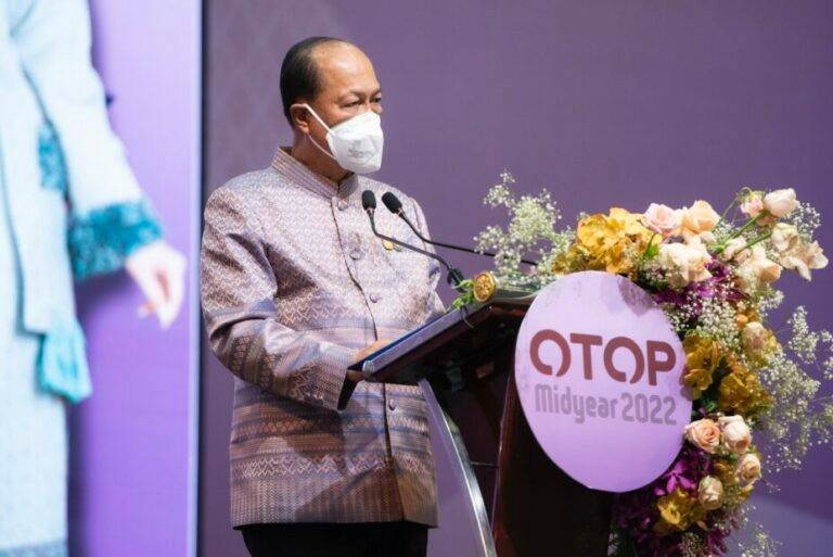 ?จังหวัดขอนแก่น : ร่วมเปิดงาน OTOP MIDYEAR 2022 “สุขช้อป สุขใจ สุขทั่วไทยรวมไว้ในที่เดียว” ณ อิมแพ็ค เมืองทองธานี?