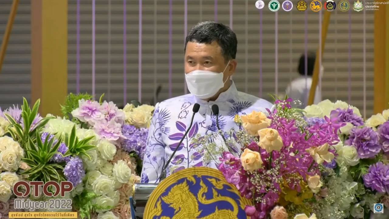 ?จังหวัดขอนแก่น : ร่วมเปิดงาน OTOP MIDYEAR 2022 “สุขช้อป สุขใจ สุขทั่วไทยรวมไว้ในที่เดียว” ณ อิมแพ็ค เมืองทองธานี?