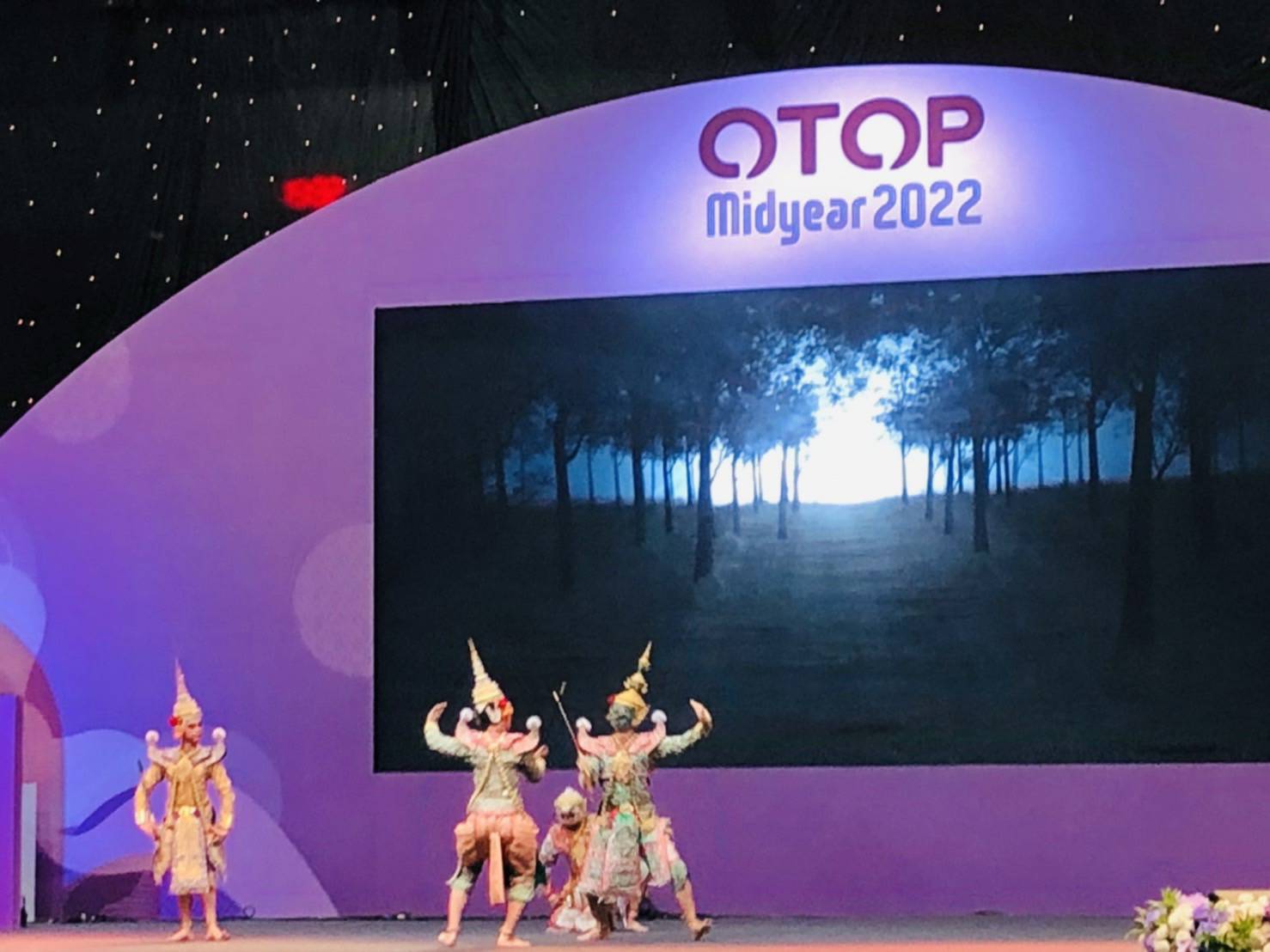 ?จังหวัดขอนแก่น : ร่วมเปิดงาน OTOP MIDYEAR 2022 “สุขช้อป สุขใจ สุขทั่วไทยรวมไว้ในที่เดียว” ณ อิมแพ็ค เมืองทองธานี?