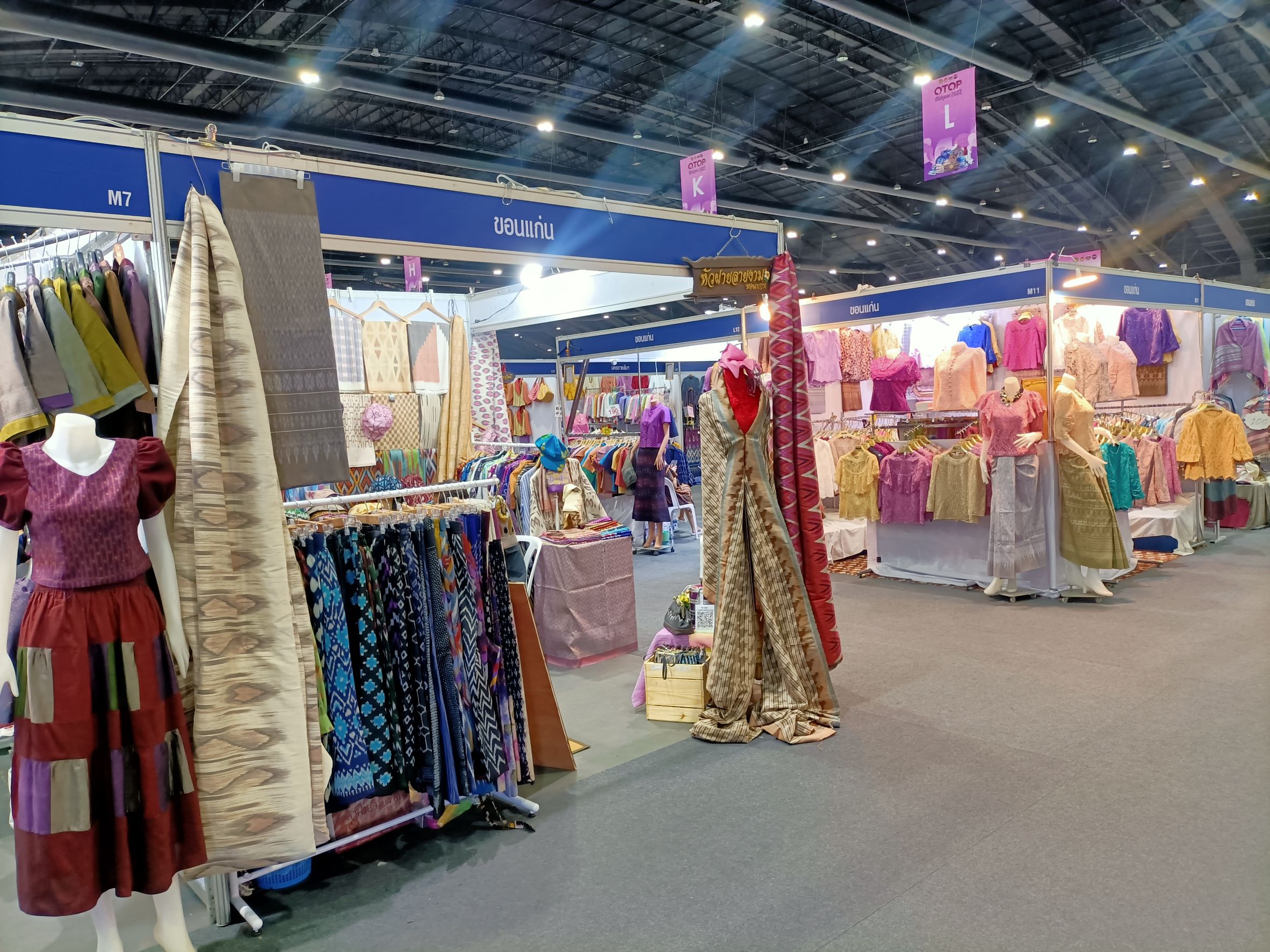 ?พช.ขอนแก่น นำผู้ประกอบการ OTOP เข้าร่วมงาน OTOP Midyear 2022 “สุขช้อป สุขใจ สุขทั่วไทย รวมไว้ในที่เดียว ?
