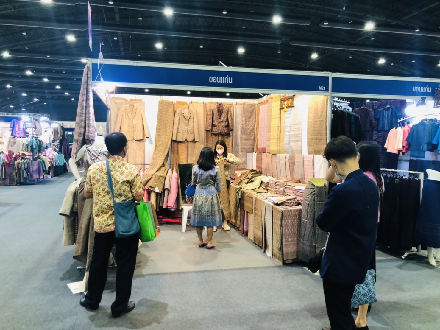 ?พช.ขอนแก่น : นำผู้ประกอบการ OTOP เข้าร่วมงาน OTOP Midyear 2022 “สุขช้อป สุขใจ สุขทั่วไทย รวมไว้ในที่เดียว ?